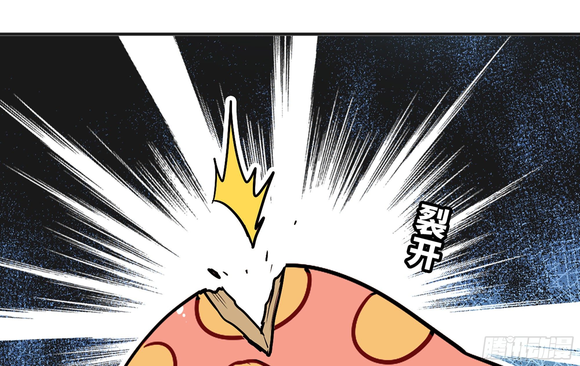 蘑菇勇者漫画,18- 中级任务1图