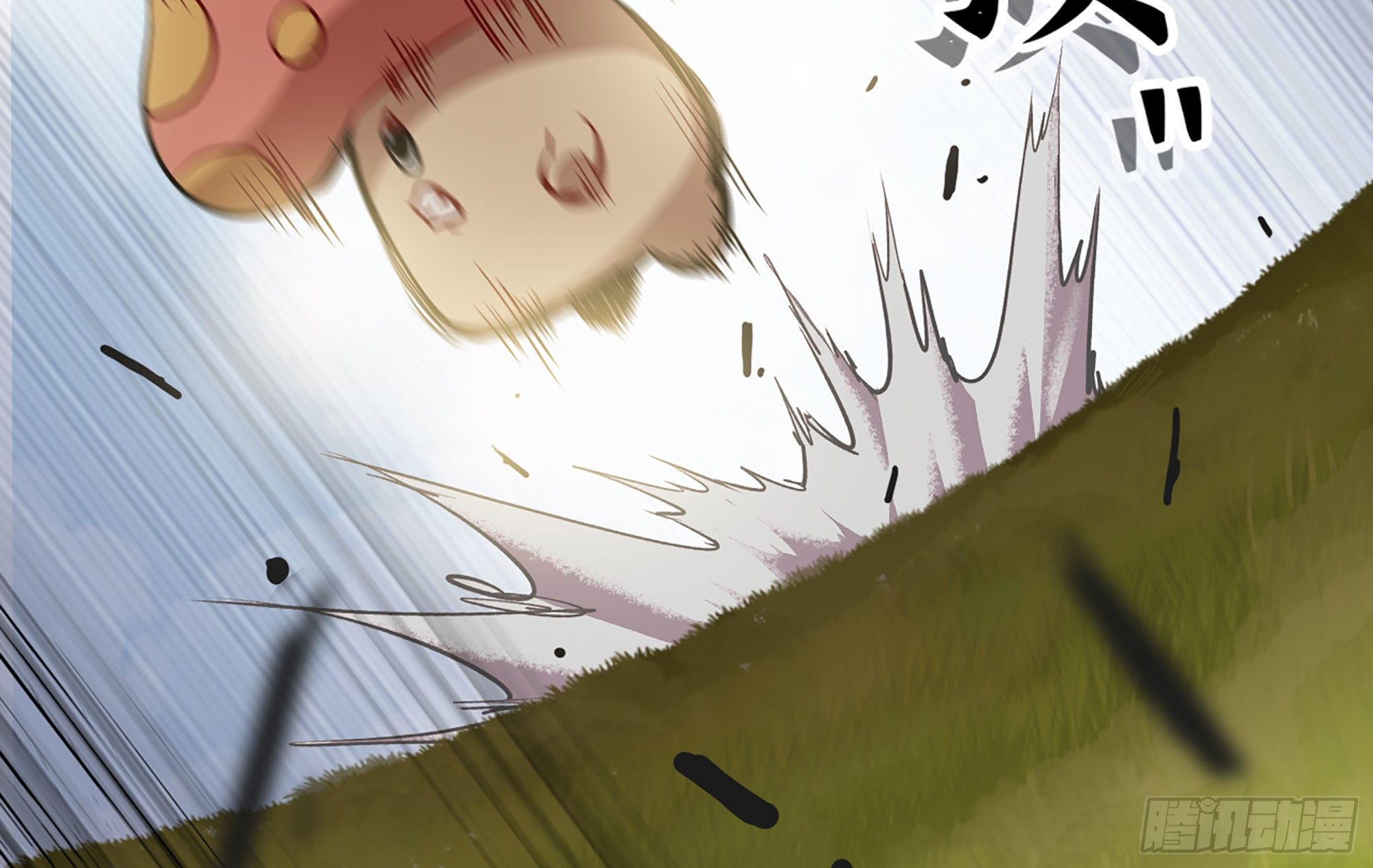 蘑菇勇者漫画,20- 烈焰鸟2图