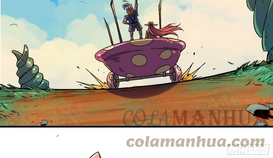 蘑菇勇者漫画,90 赏金酒馆II1图