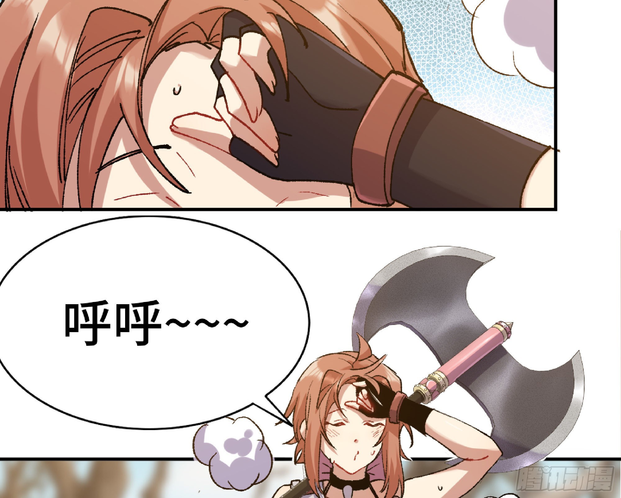 蘑菇勇者漫画,56 猪猪猪猪2图