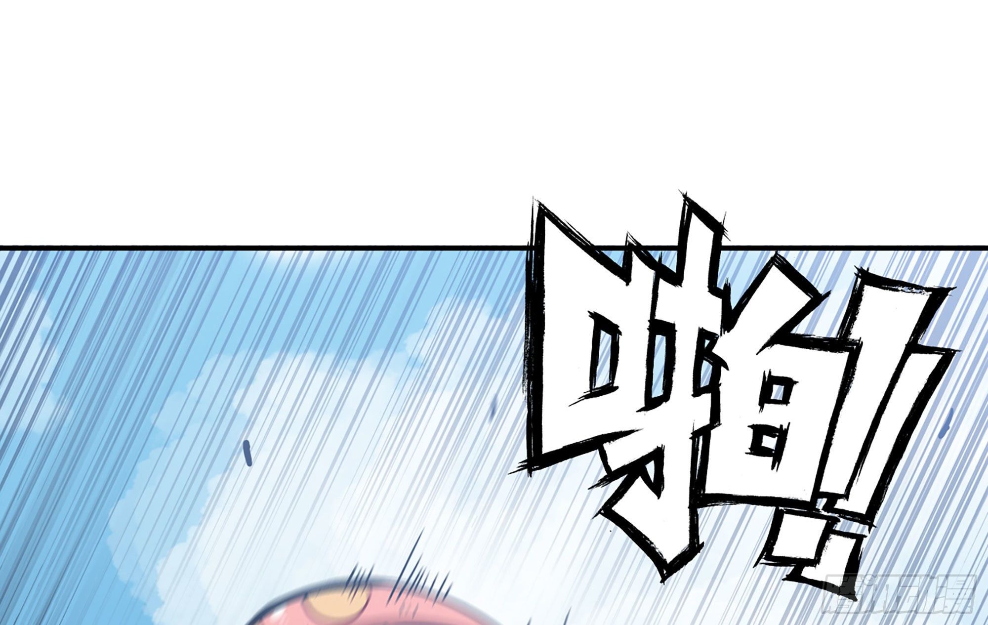 蘑菇勇者漫画,20- 烈焰鸟2图