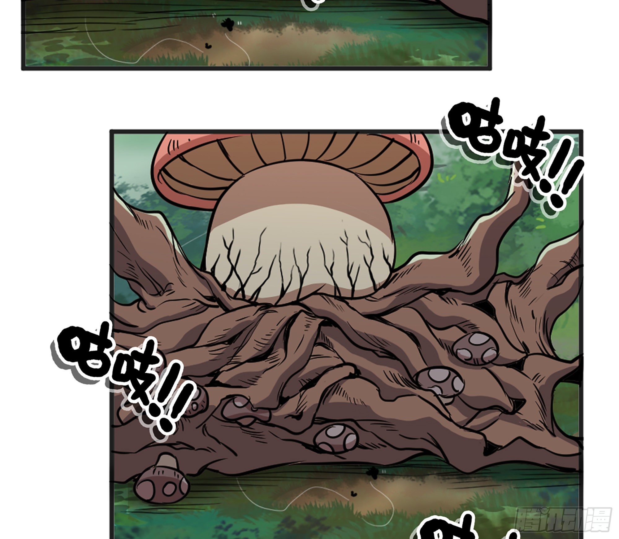 蘑菇勇者漫画,17- 进化路线1图