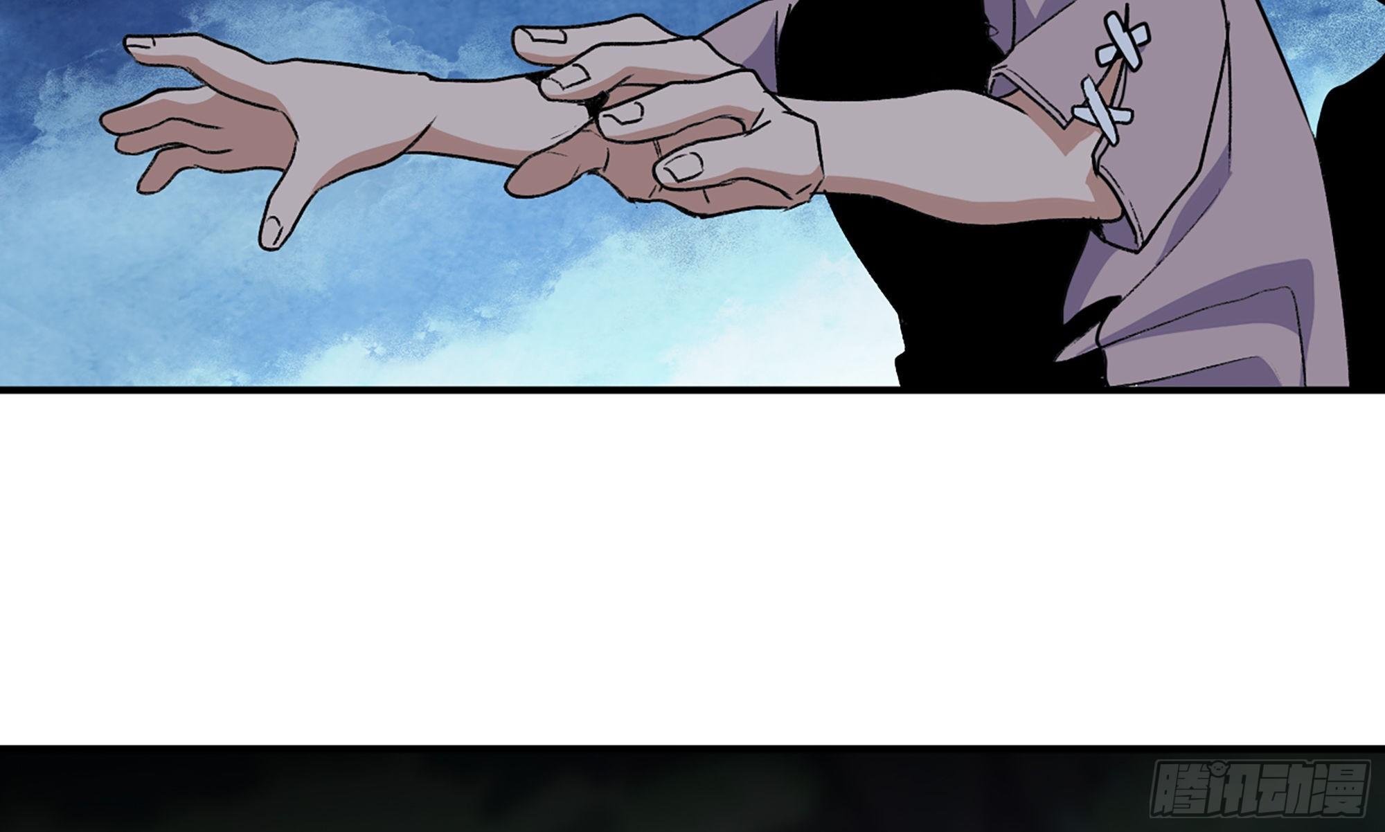 蘑菇勇者漫画,4-称霸新手村1图