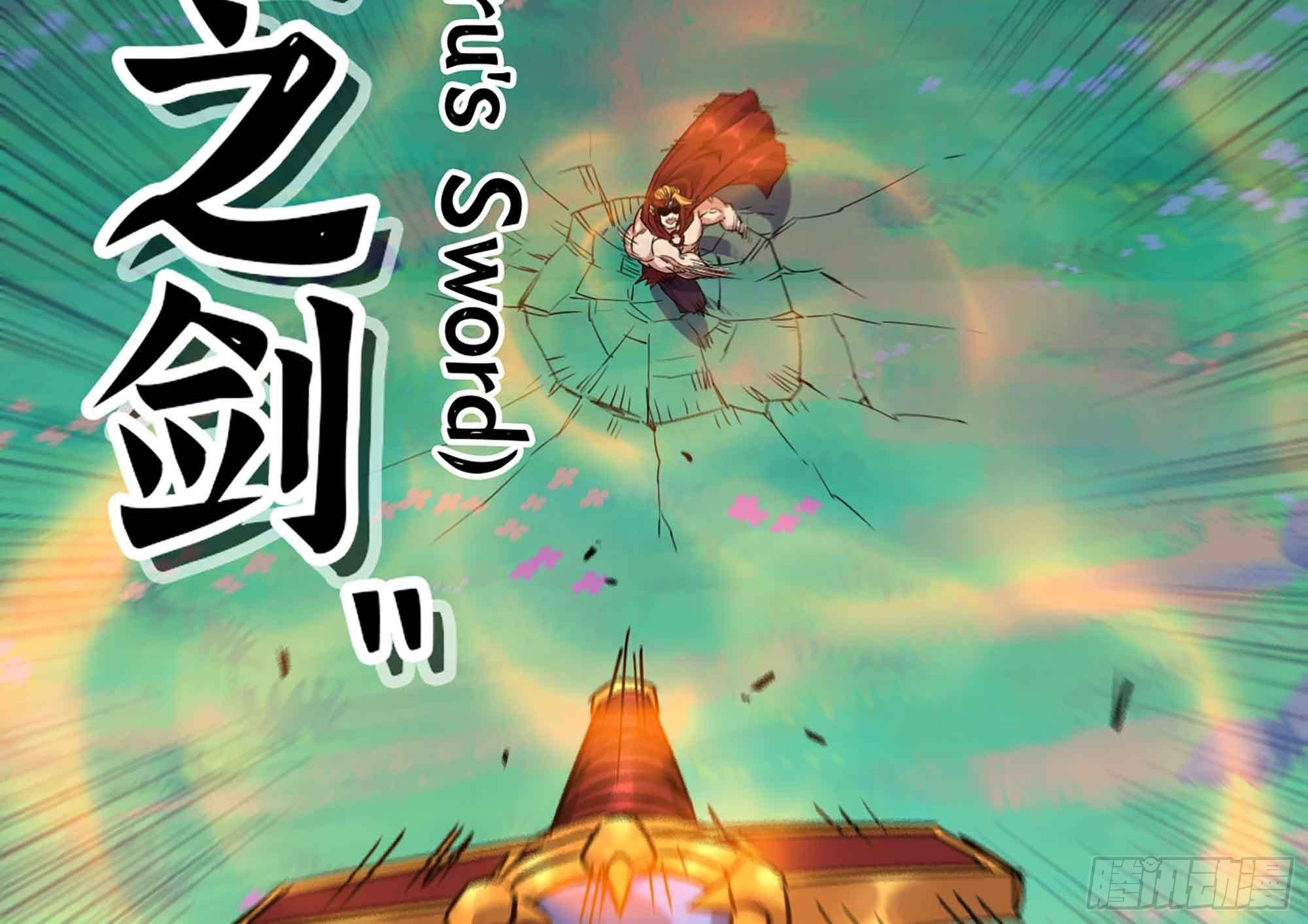 蘑菇勇者漫画,34- 百分之零2图