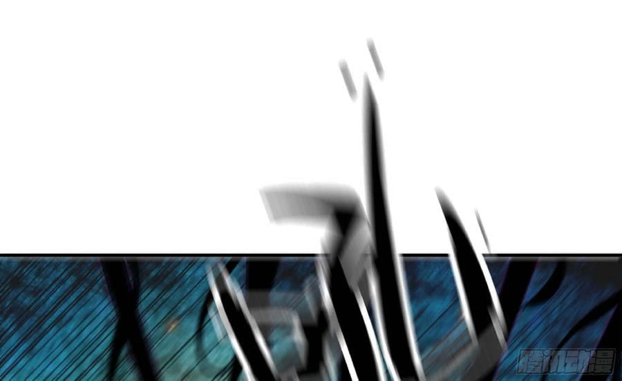 蘑菇勇者漫画,94 小队的默契2图