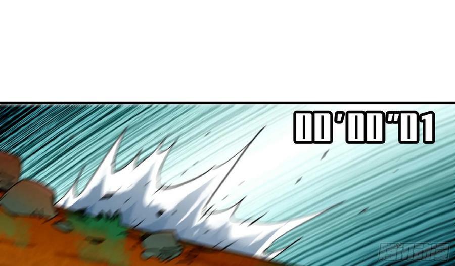 蘑菇勇者漫画,89 王之孢子2图