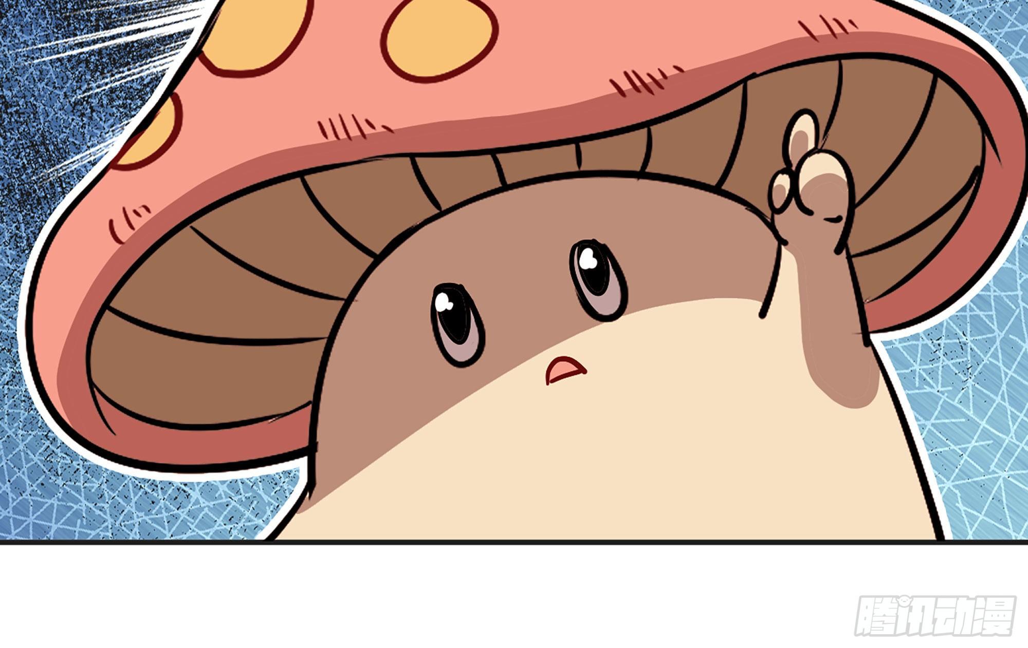 蘑菇勇者漫画,18- 中级任务2图