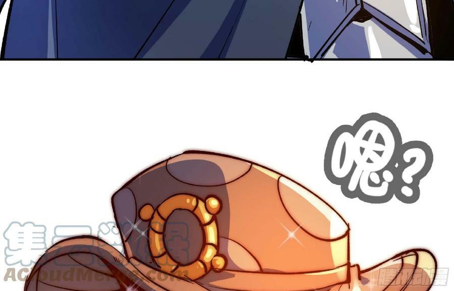 蘑菇勇者漫画,91 出发[升站镇]1图