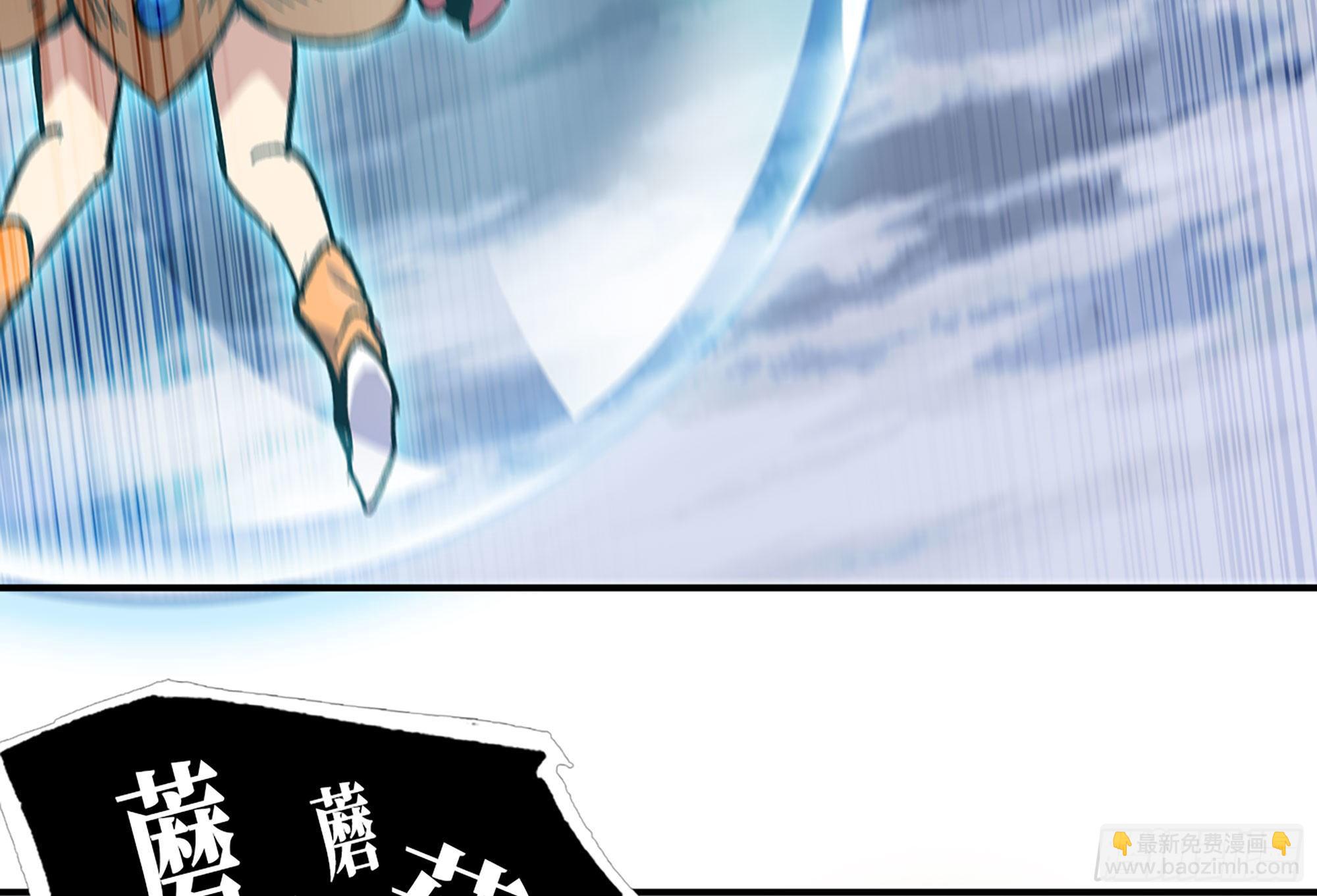 蘑菇勇者漫画,41- 清理现场2图