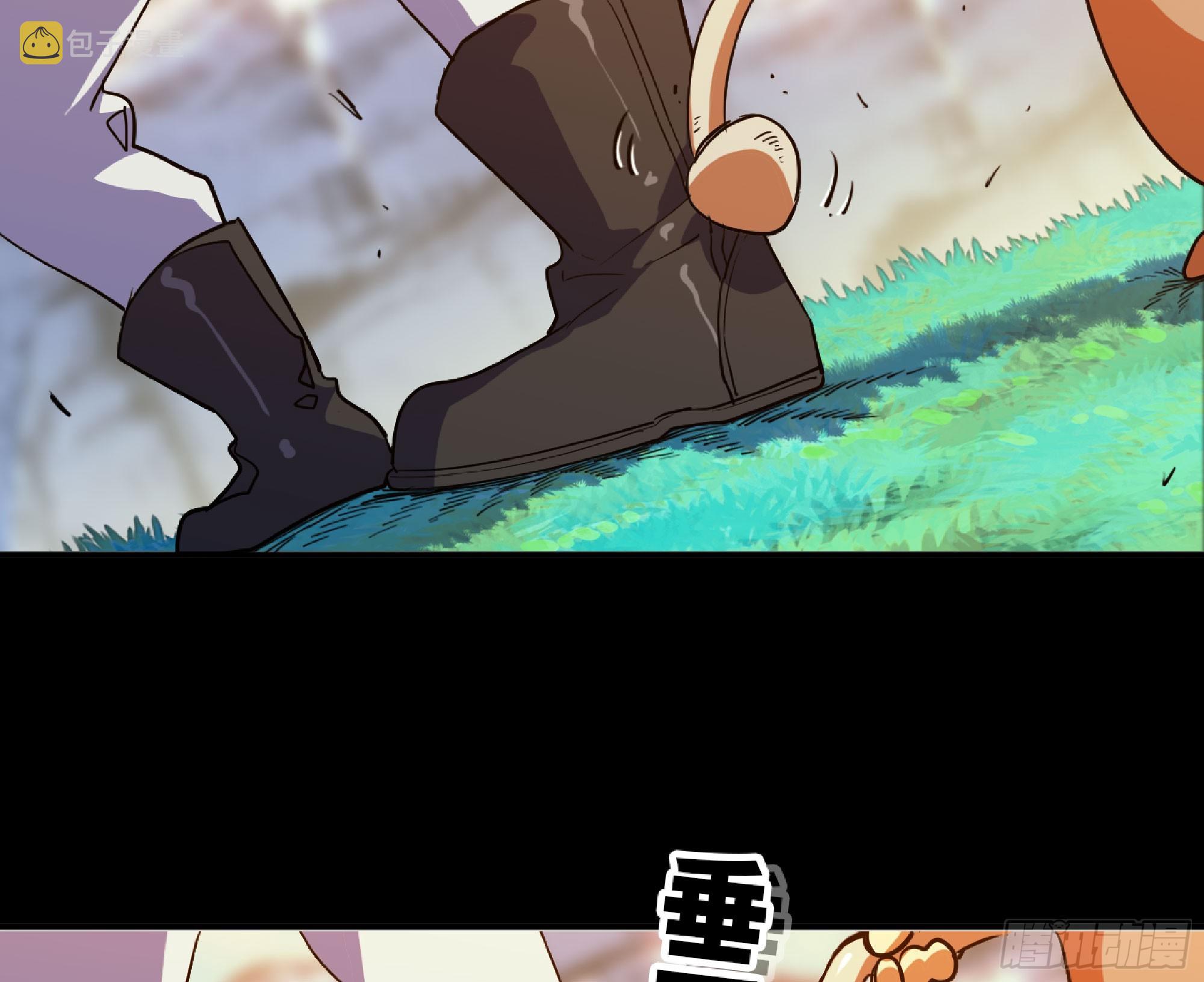 蘑菇勇者漫画,80 计划的酒2图