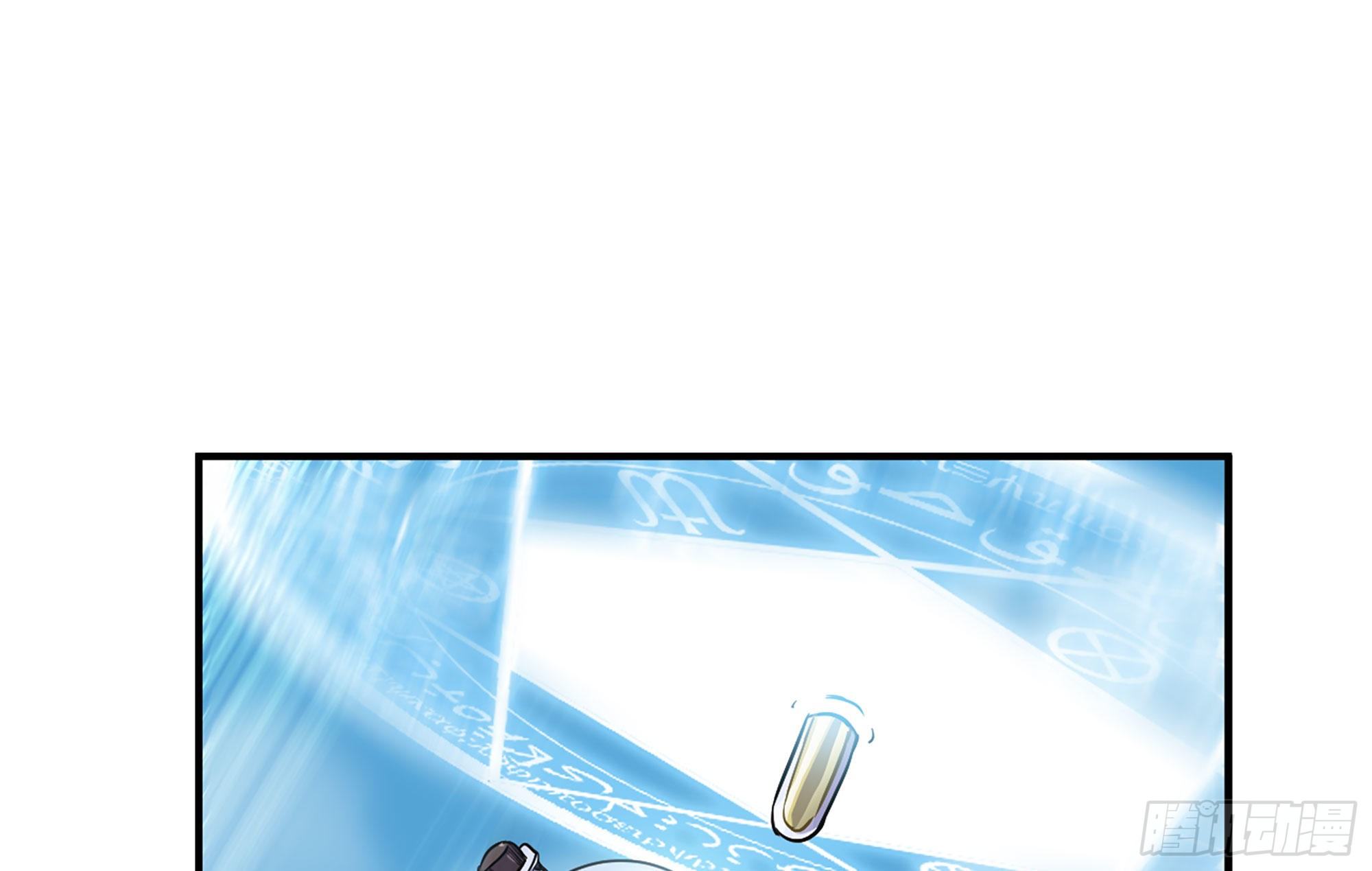 蘑菇勇者漫画,21- 不能忍2图