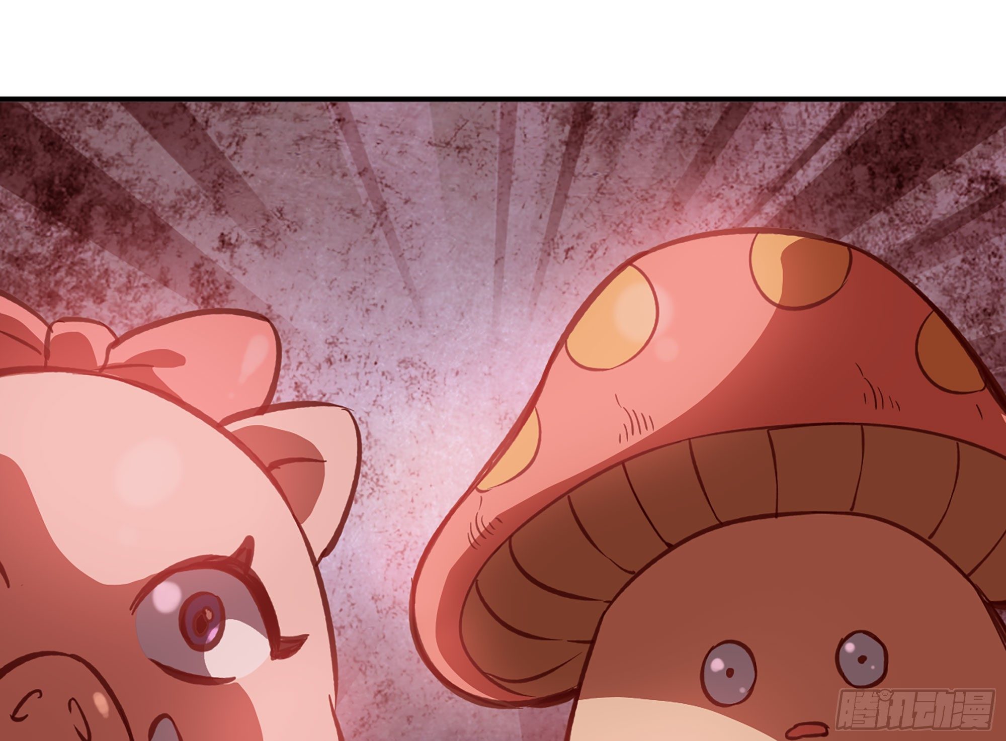 蘑菇勇者漫画,23- 交流2图