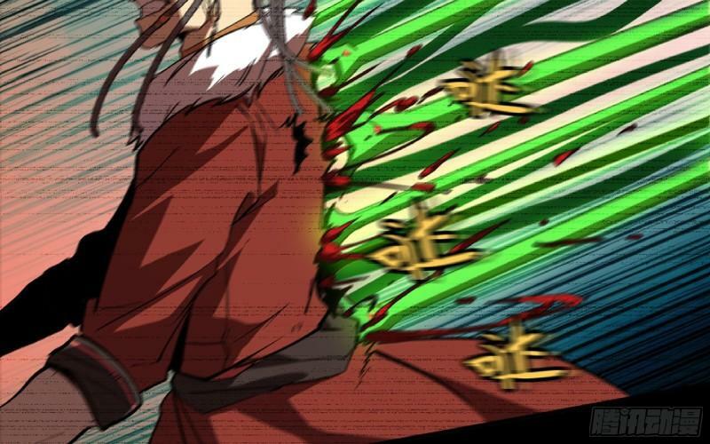 蘑菇勇者漫画,104 靠近真相2图