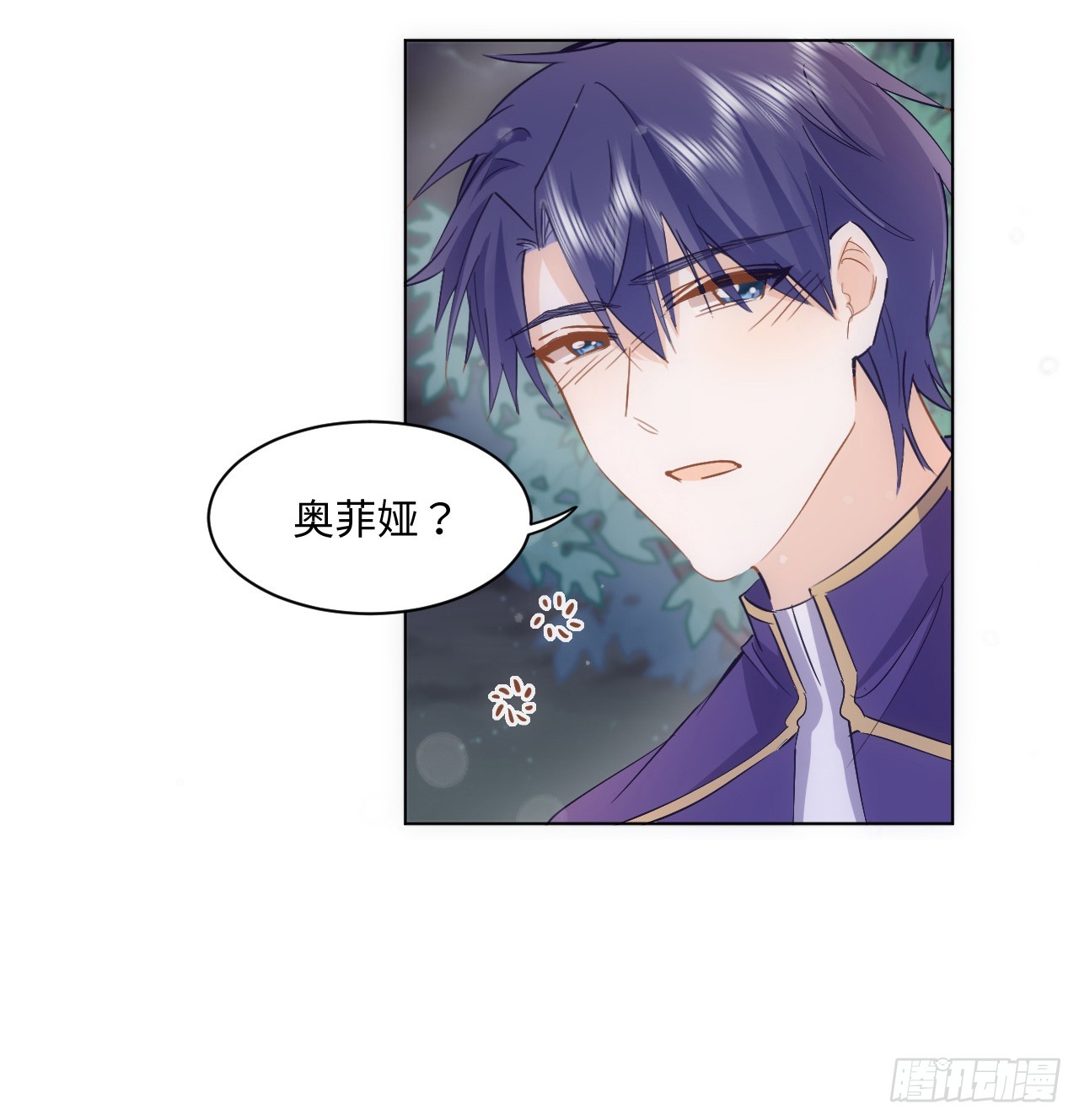 海王的恋爱法则漫画,37话 这就是反差萌么？2图