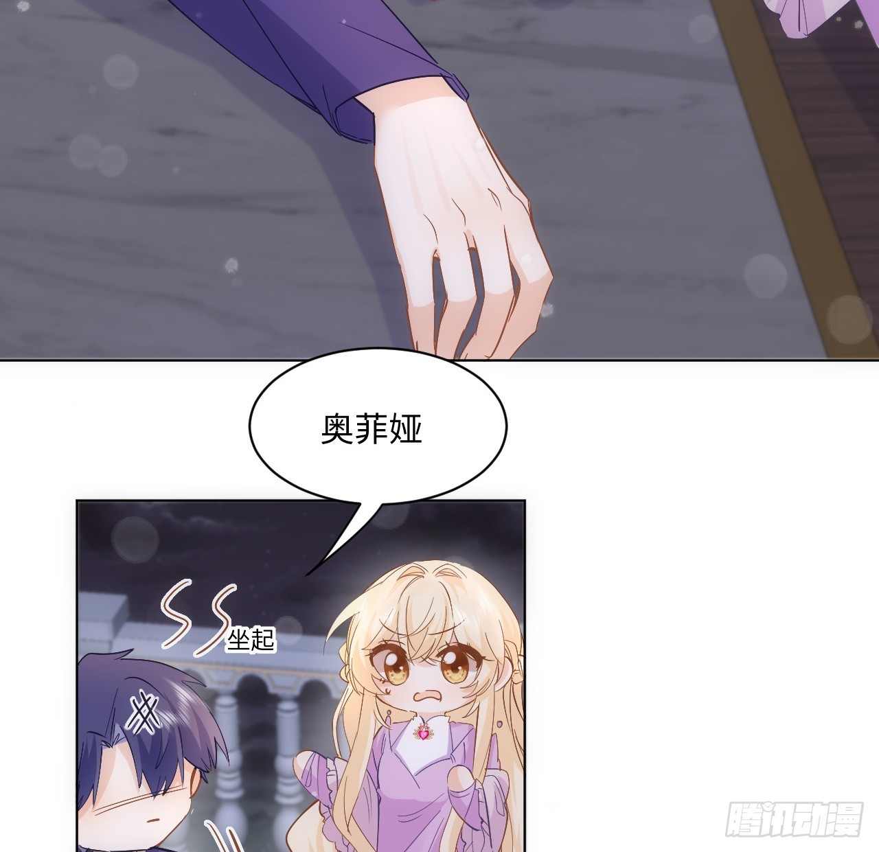 海王的恋爱法则漫画,37话 这就是反差萌么？2图