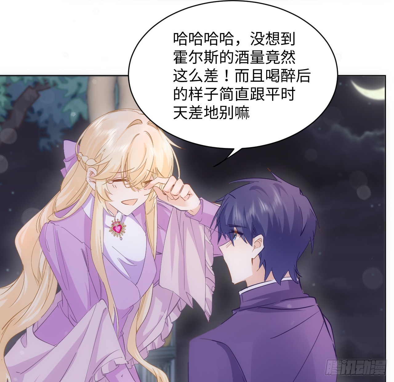 海王的恋爱法则漫画,37话 这就是反差萌么？1图