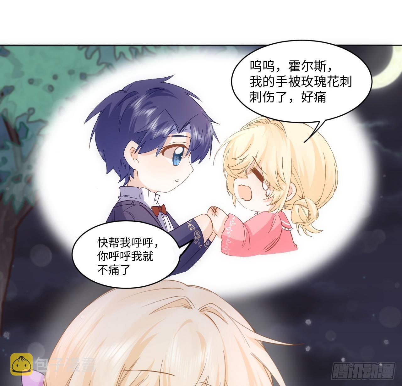 海王的恋爱法则漫画,37话 这就是反差萌么？1图