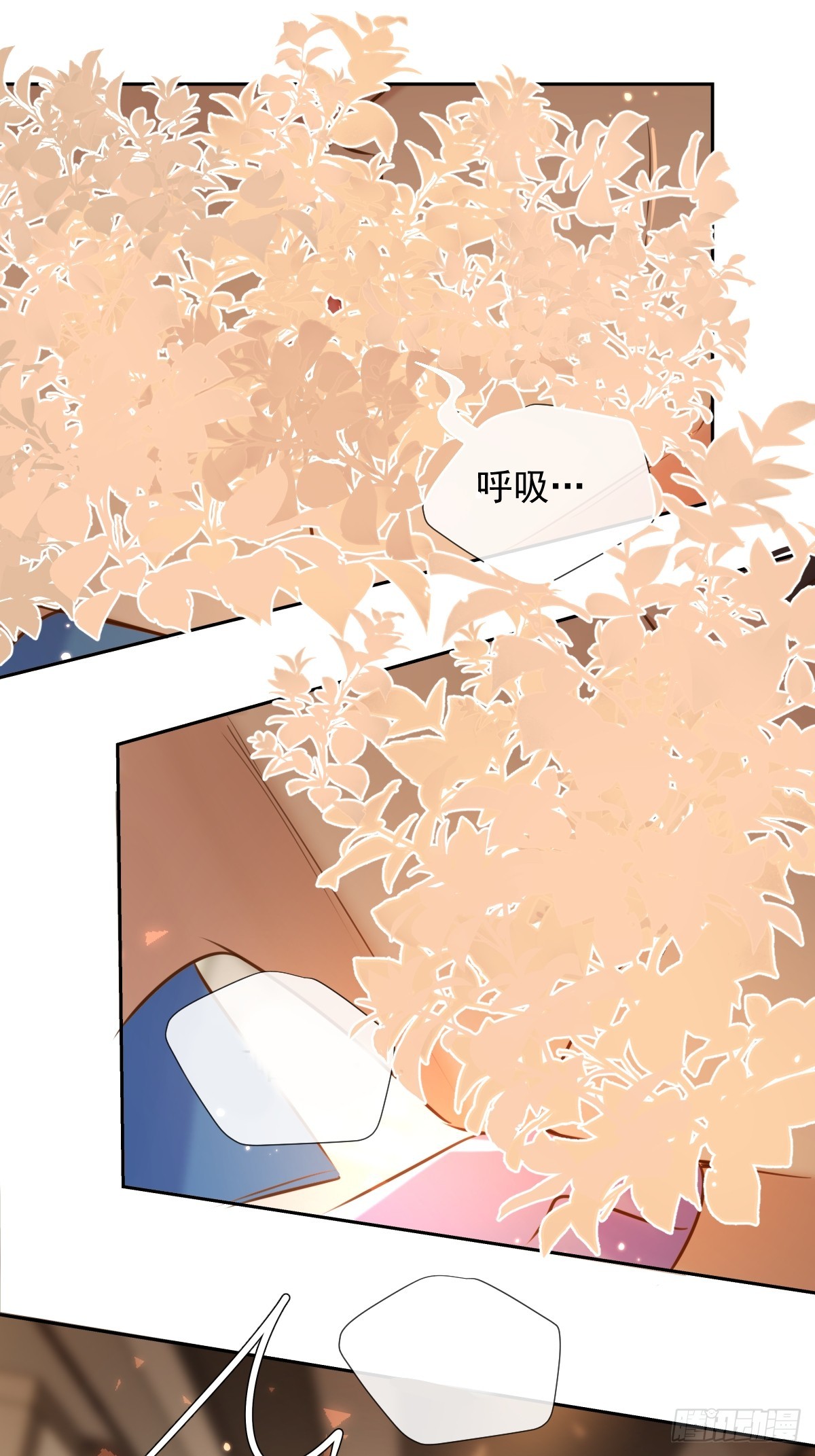 安诺漫画,第29话 醋意1图