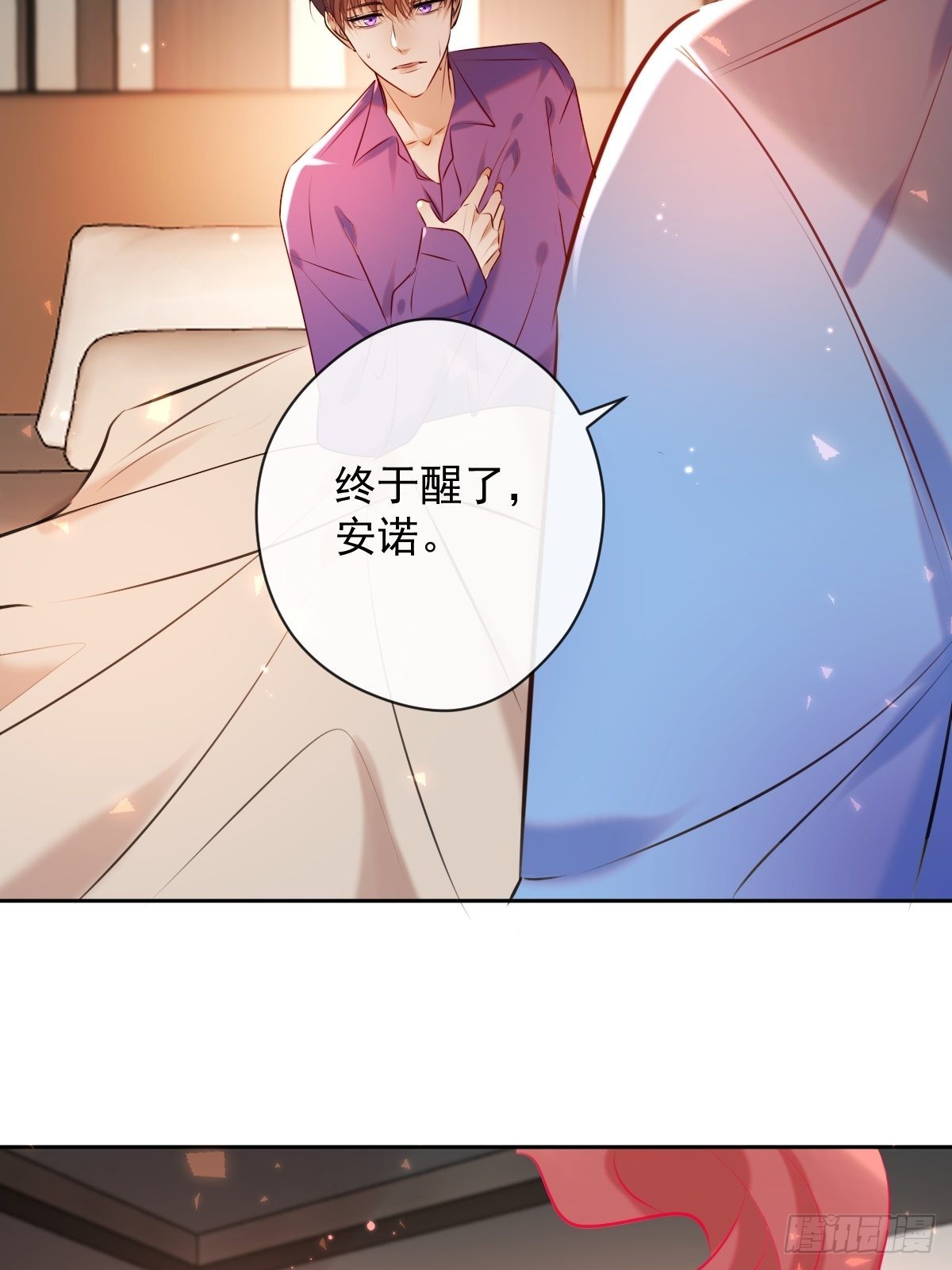 安诺漫画,第25话 争取2图