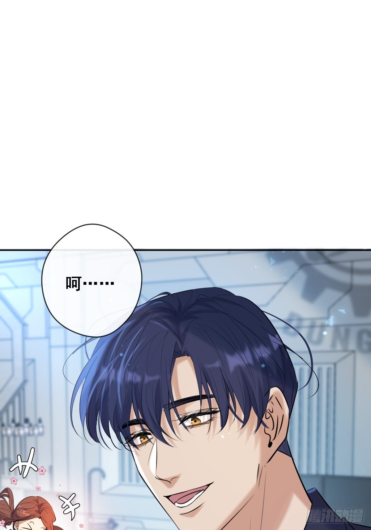 安诺漫画,第17话 X博士2图