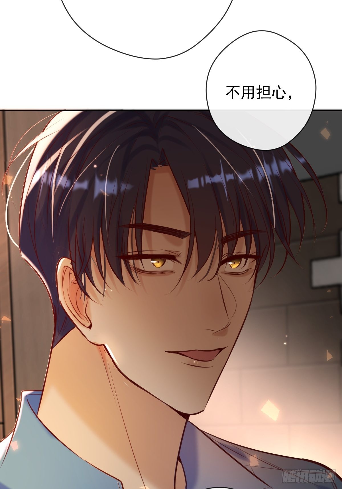 安诺漫画,第27话 怀疑1图