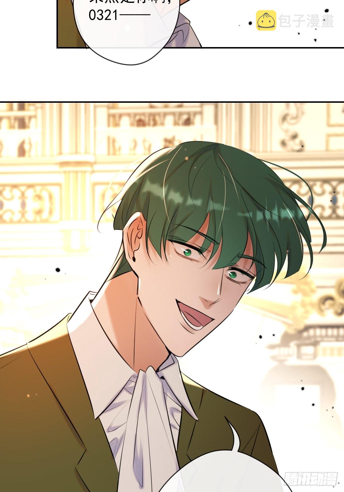 安诺漫画,第19话 认识1图