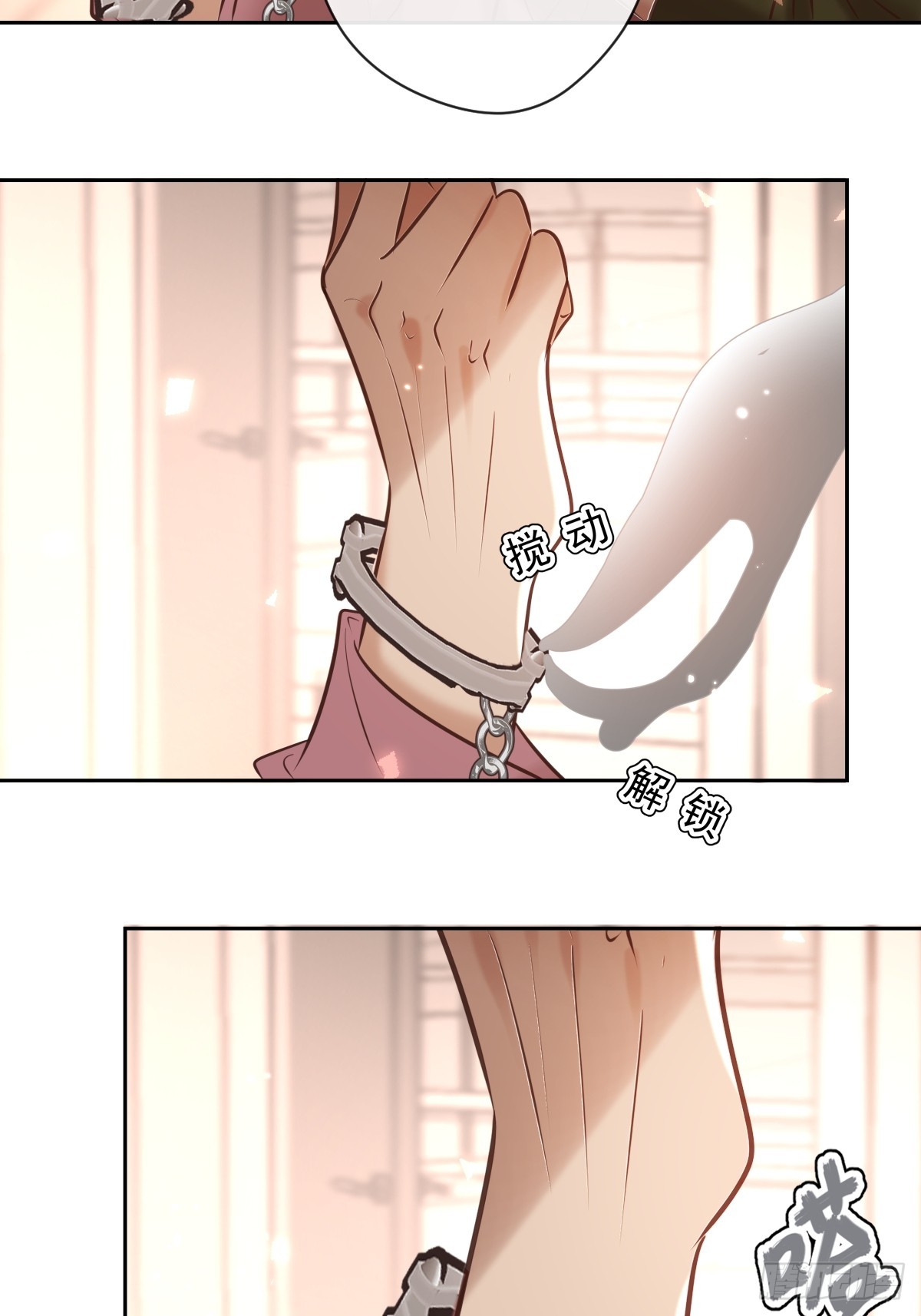 安诺漫画,第36话 汹涌1图