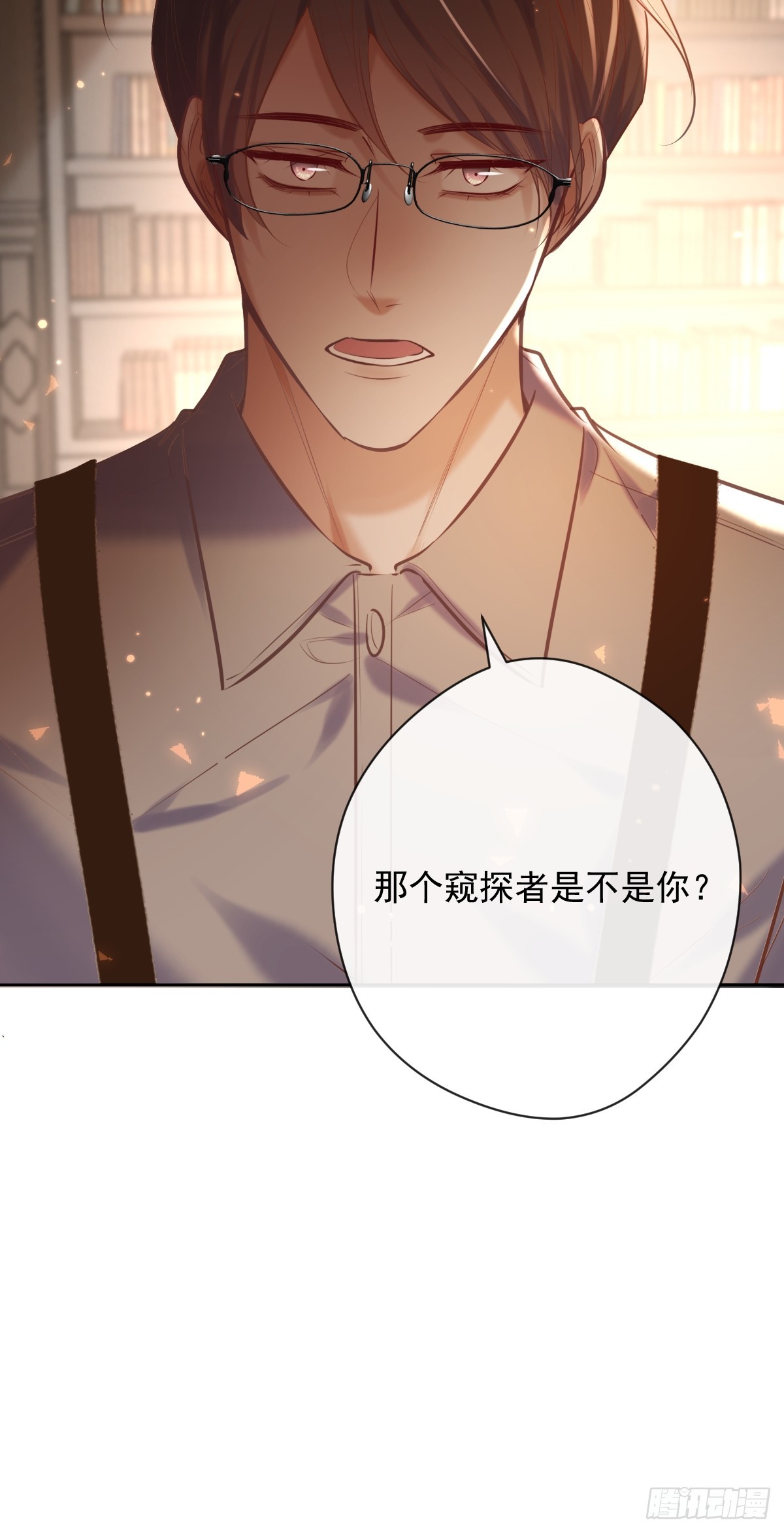 安诺漫画,第30话 窥探者1图