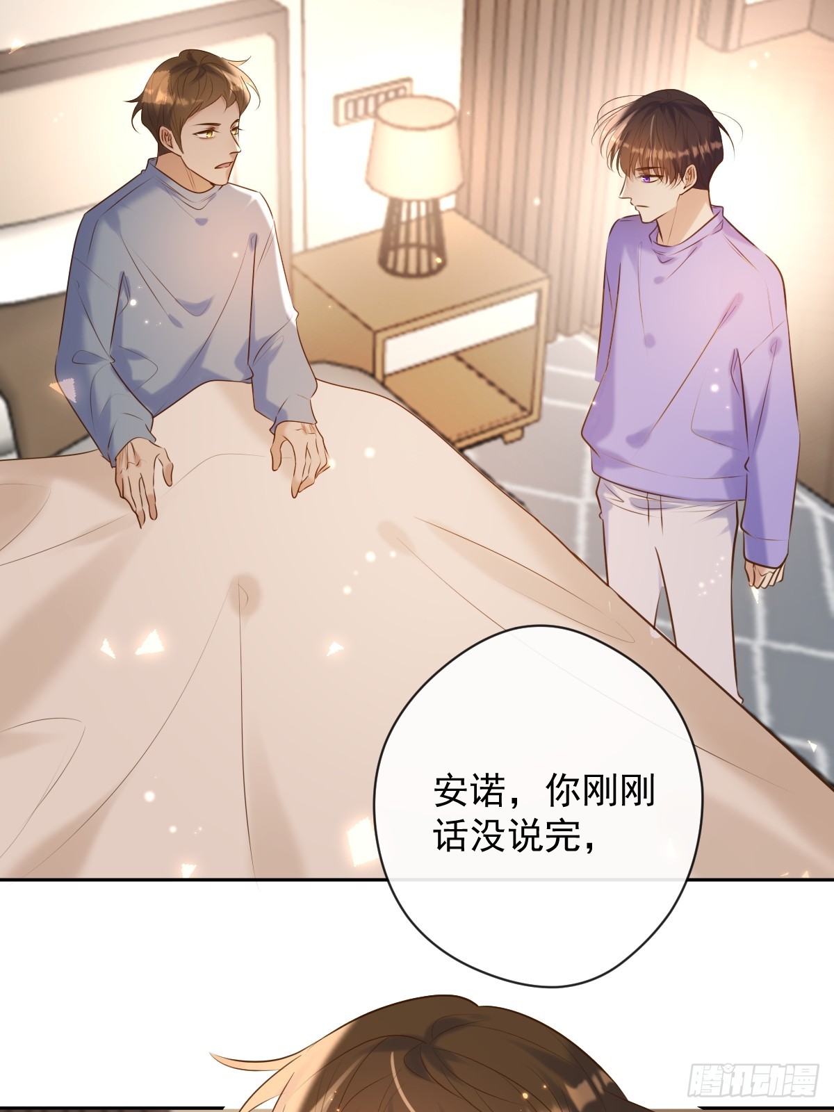 安诺漫画,第29话 醋意1图