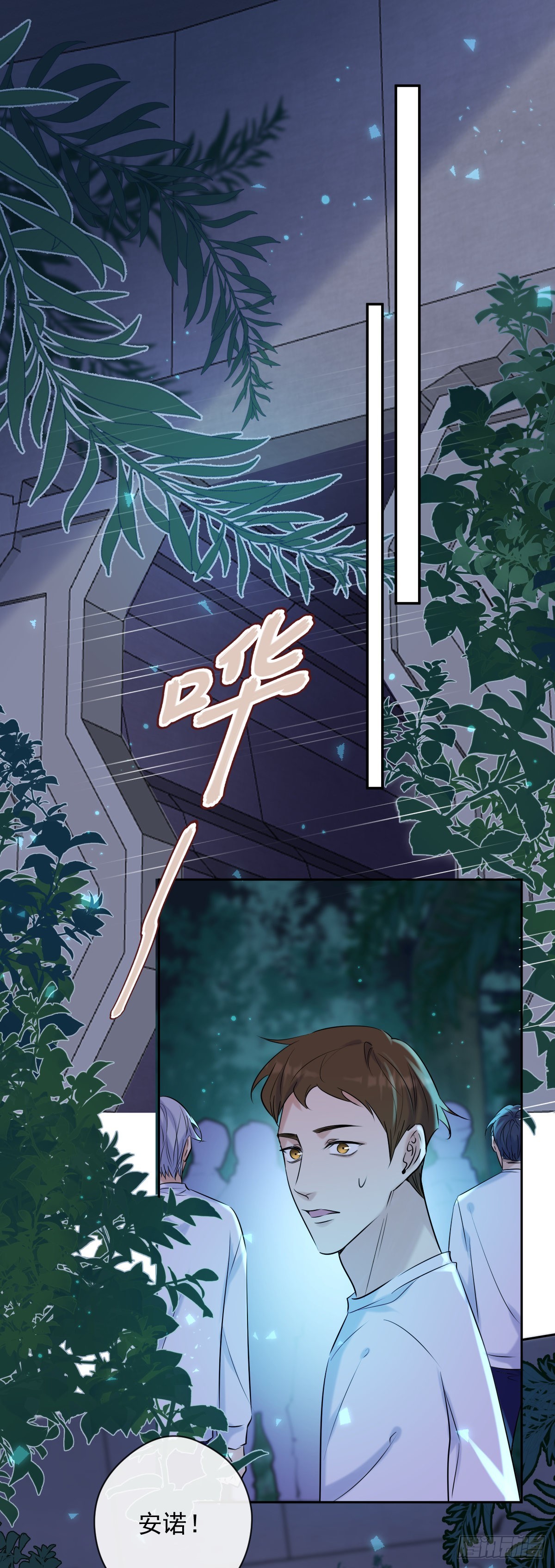 安诺漫画,第7话 泰坦花2图