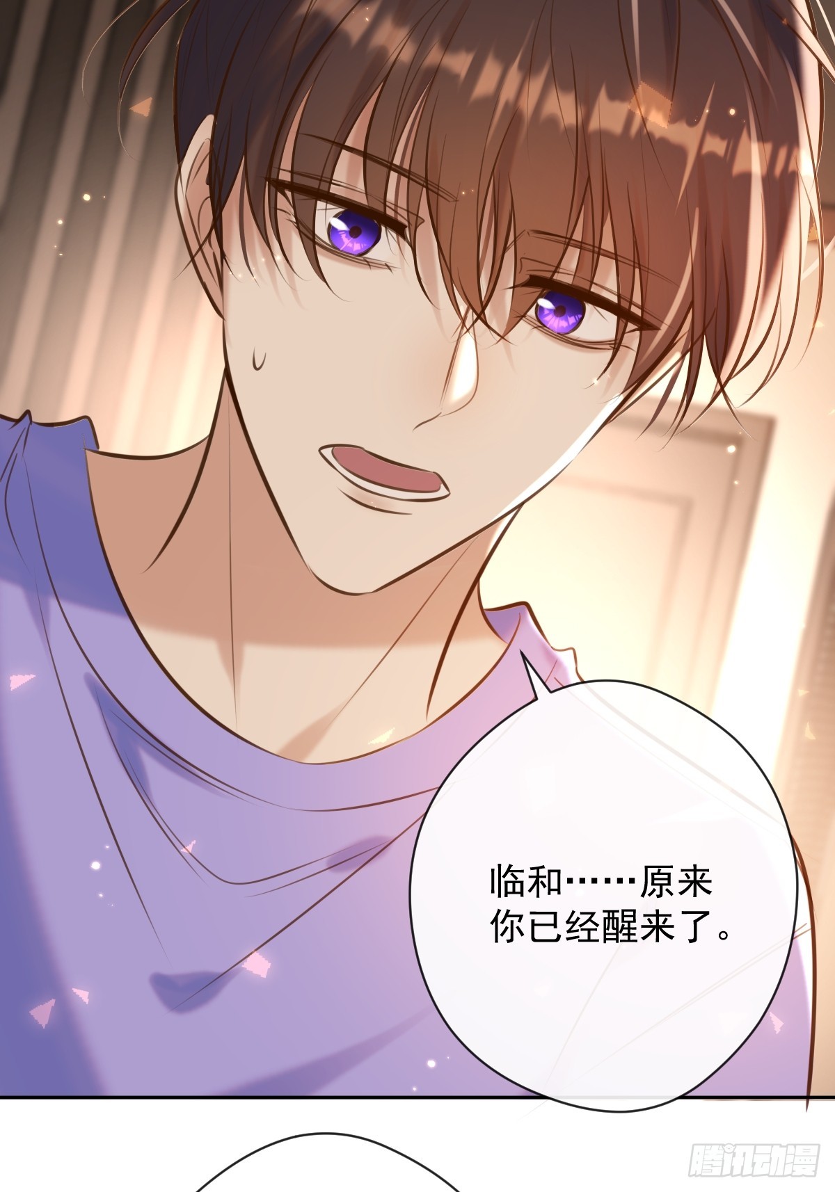 安诺漫画,第28话 朋友2图