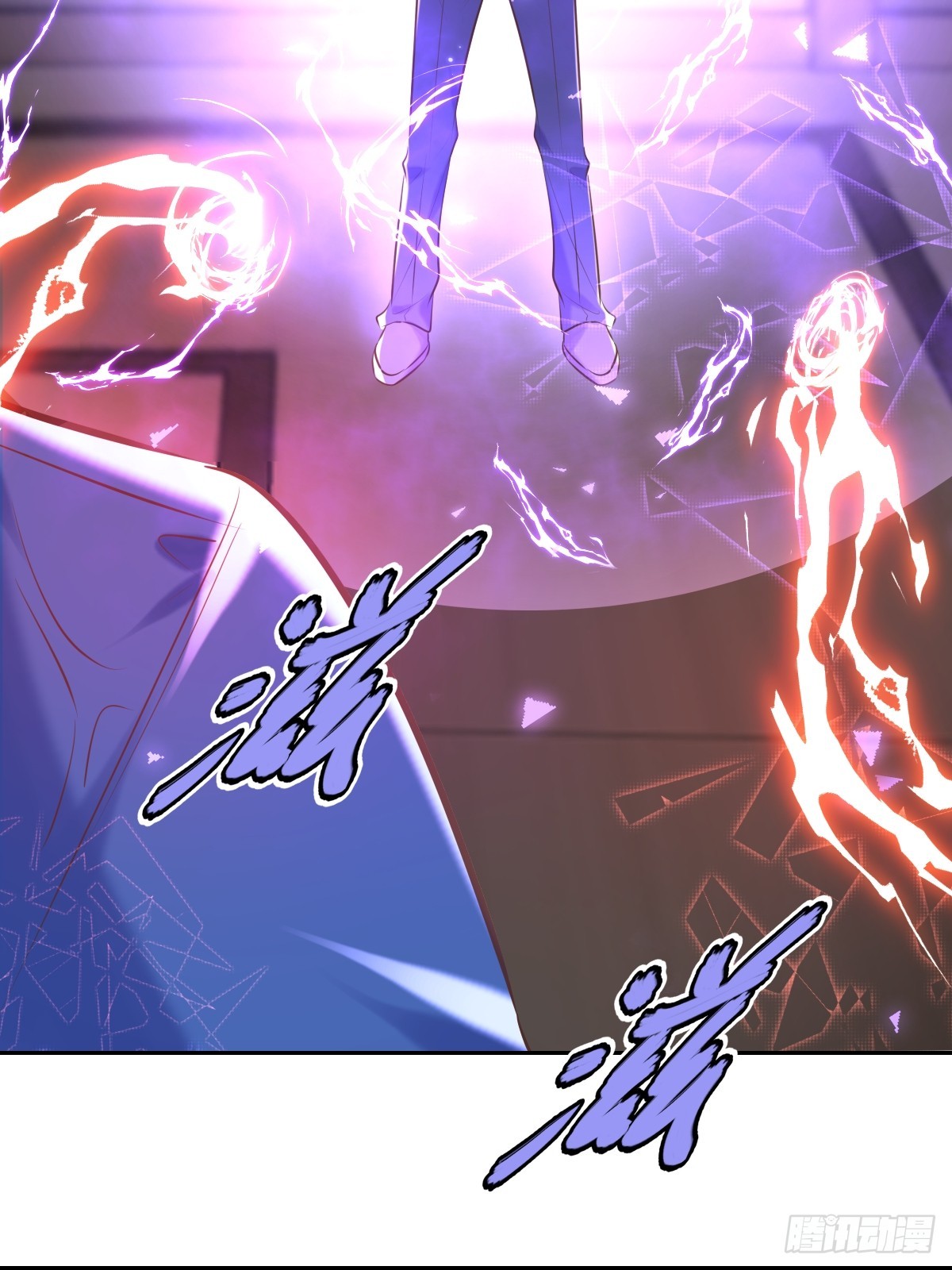 安诺漫画,第33话 对抗1图