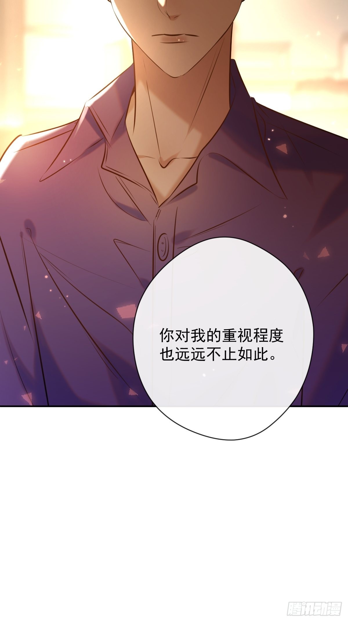 安诺漫画,第26话 禁忌领域1图
