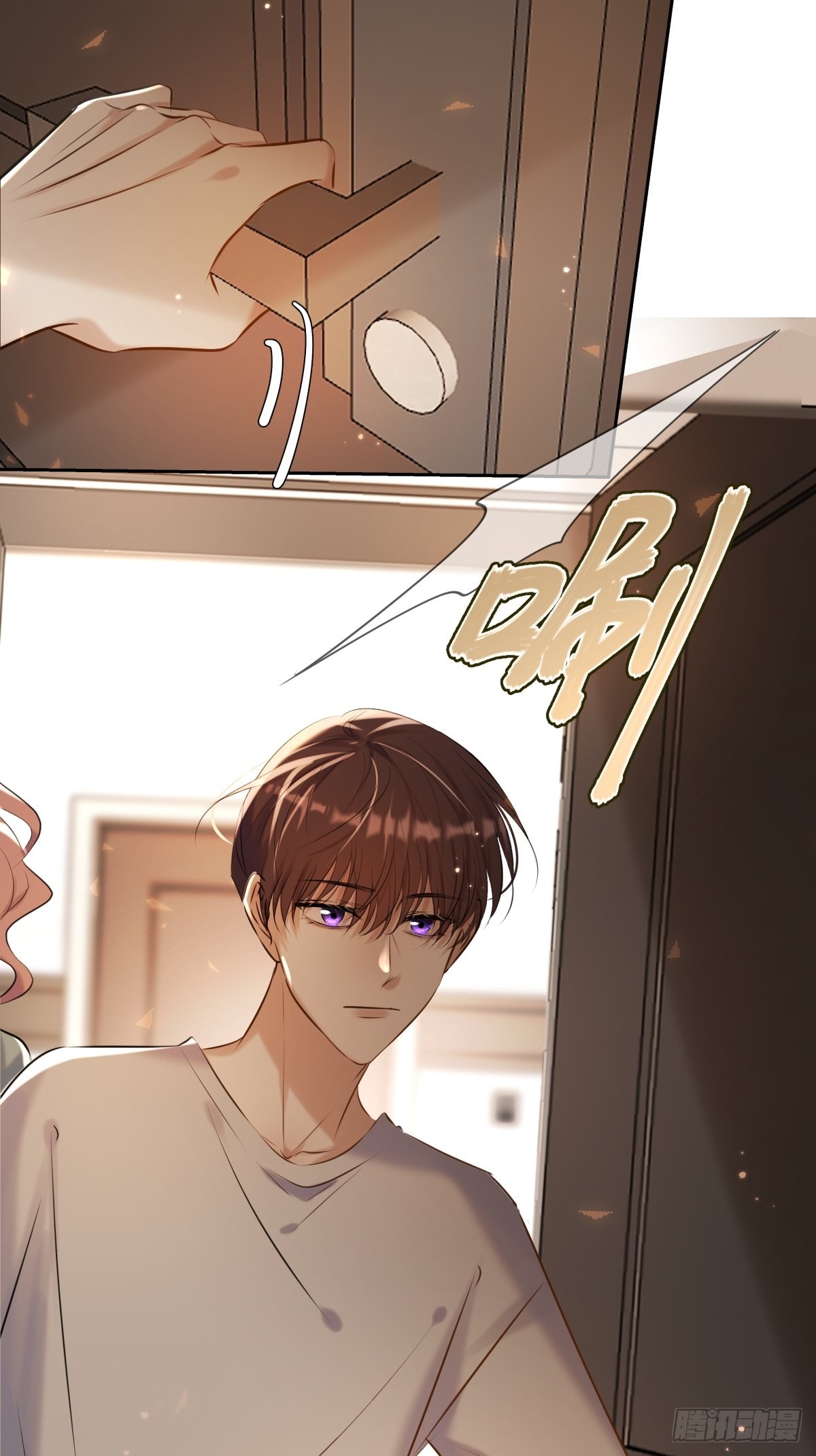 安诺漫画,第21话 谎言1图