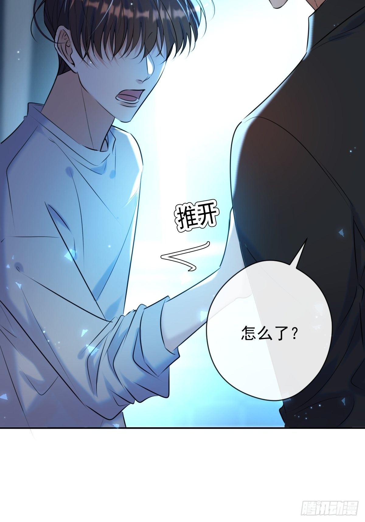安诺漫画,第23话 视神1图