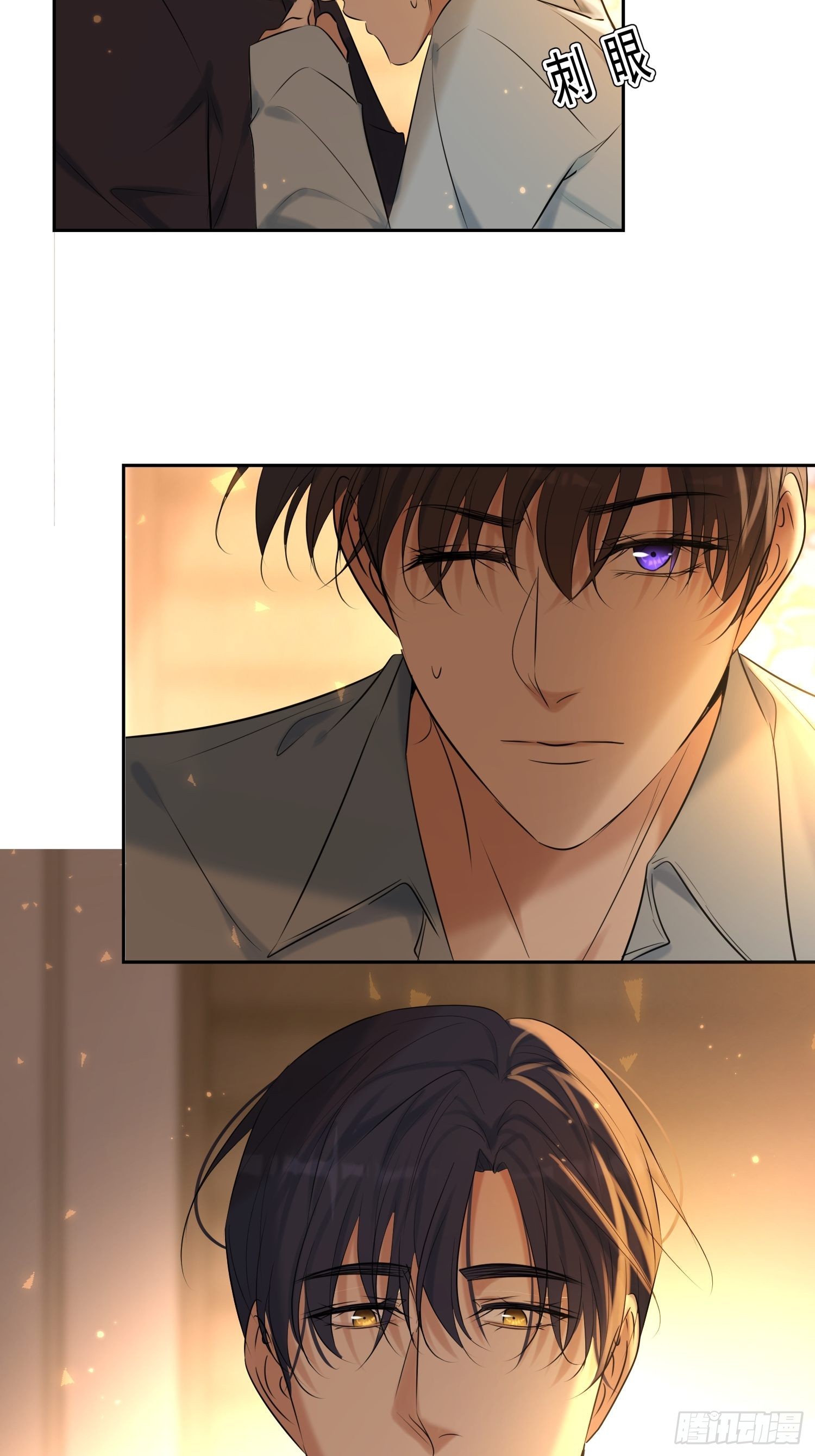 安诺漫画,第11话 察觉2图