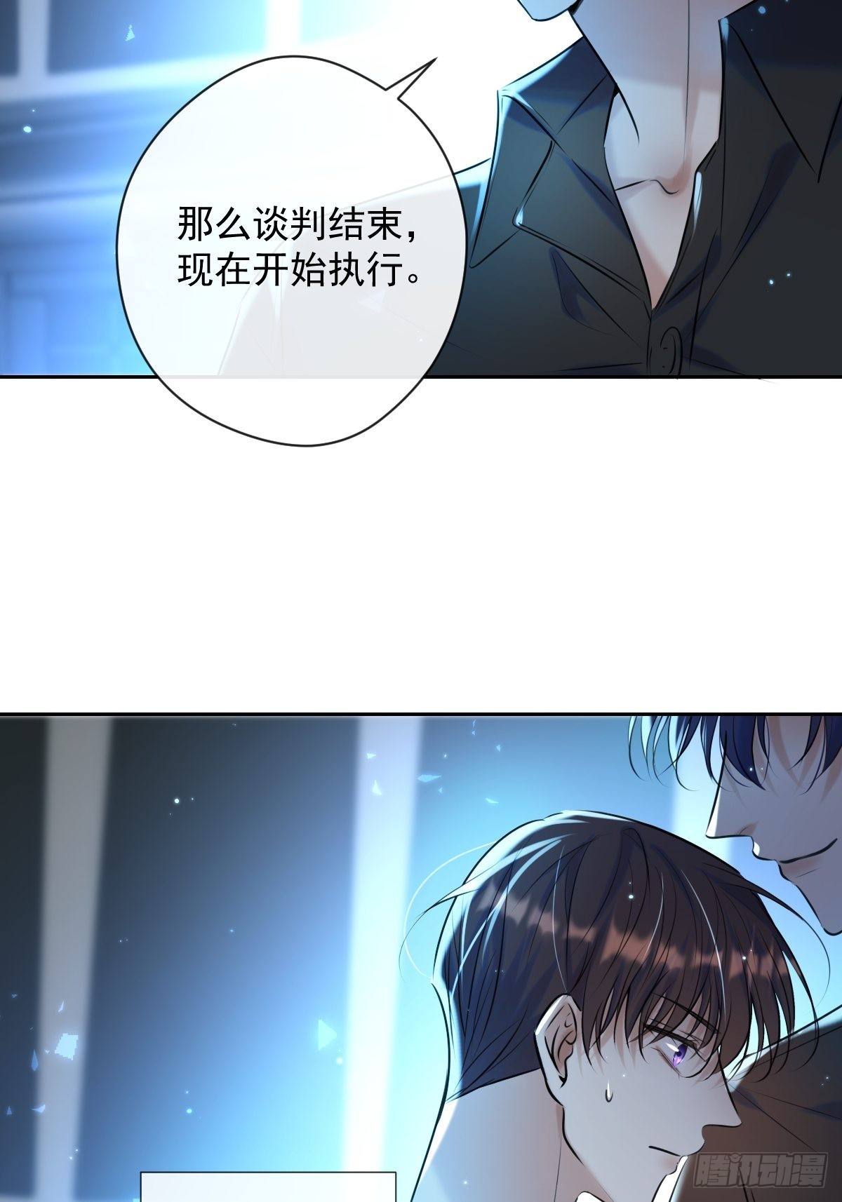 安诺漫画,第23话 视神2图
