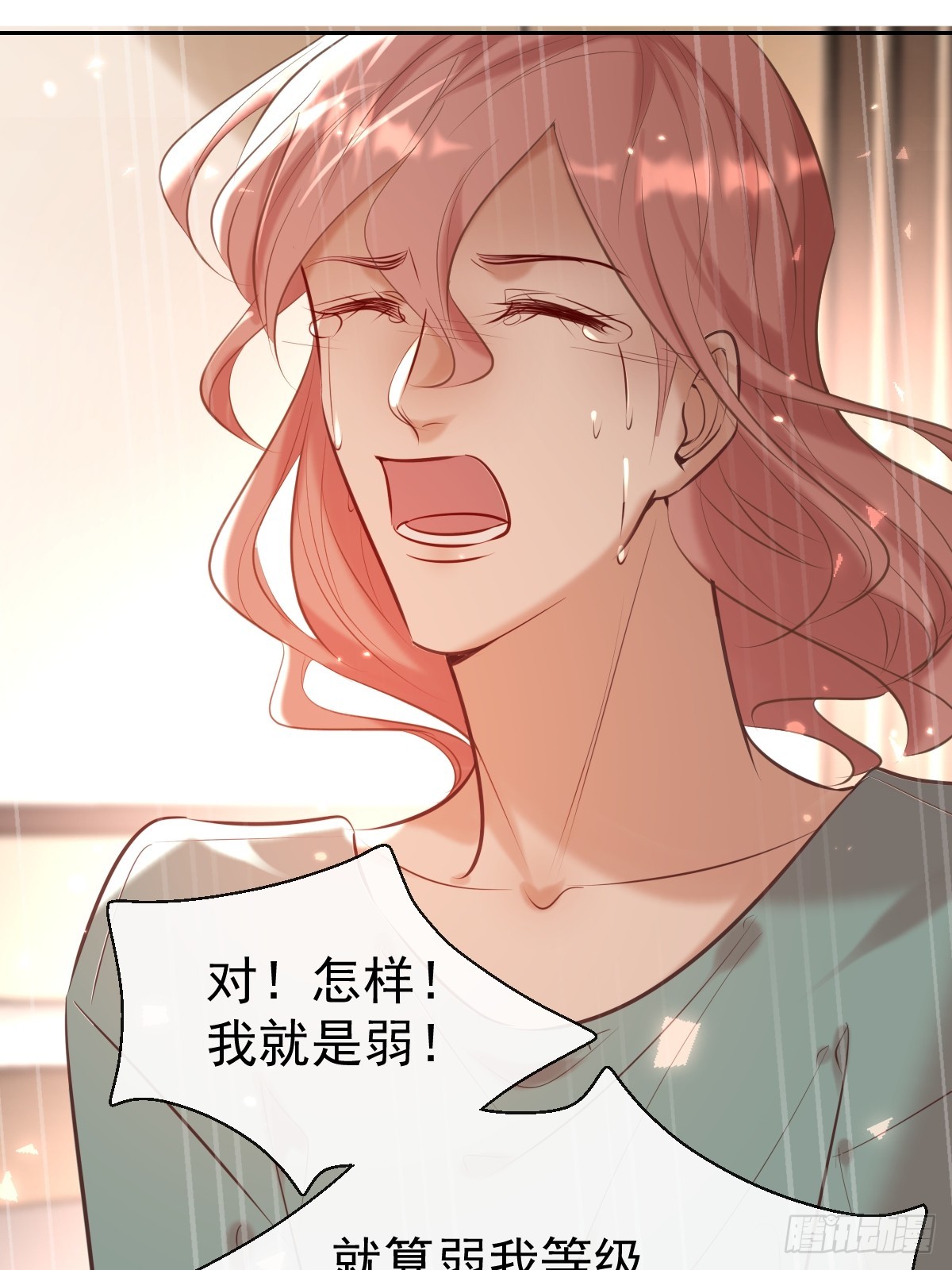 安诺漫画,第34话 拖延1图