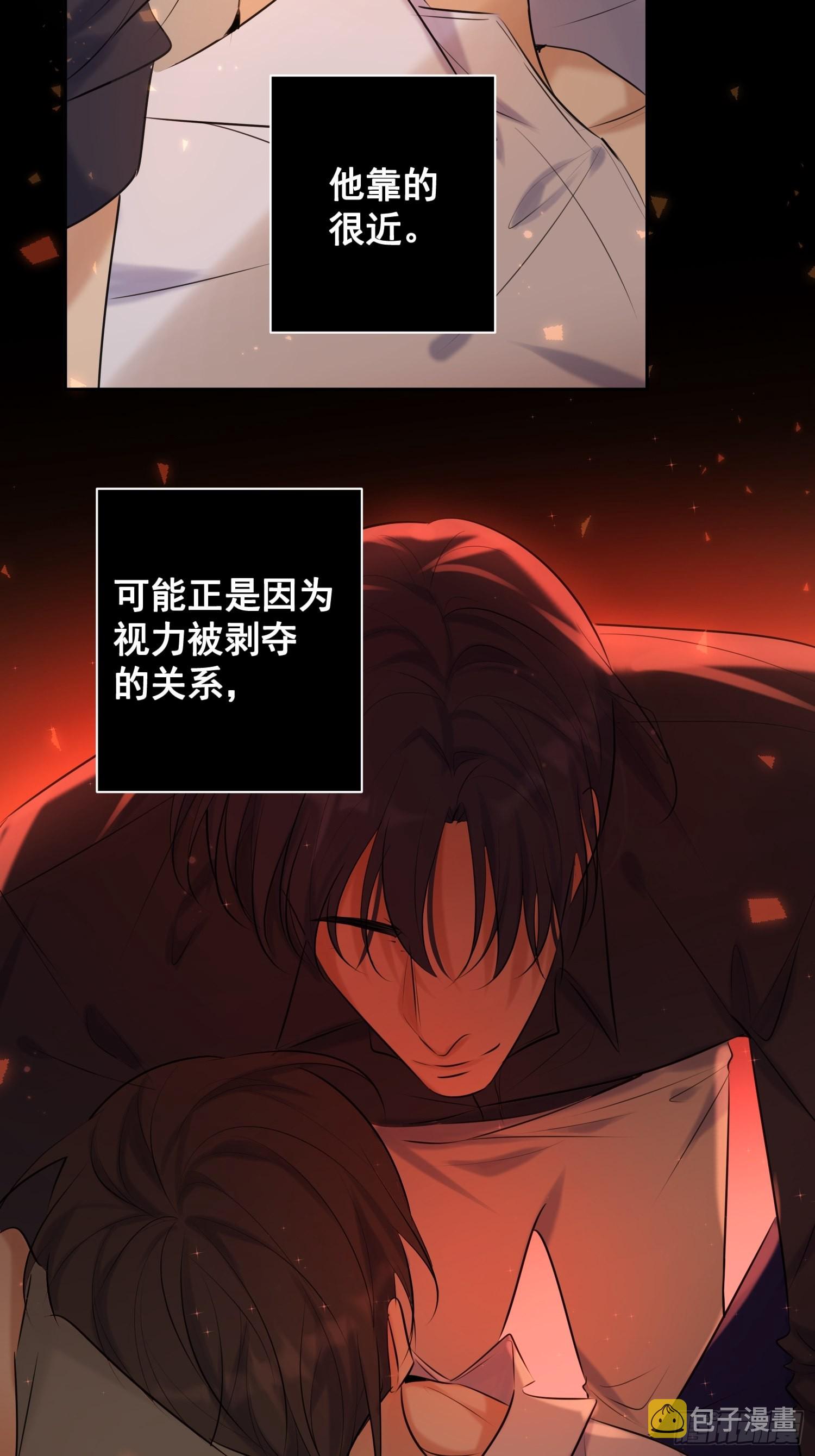 安诺漫画,第13话 捉住1图