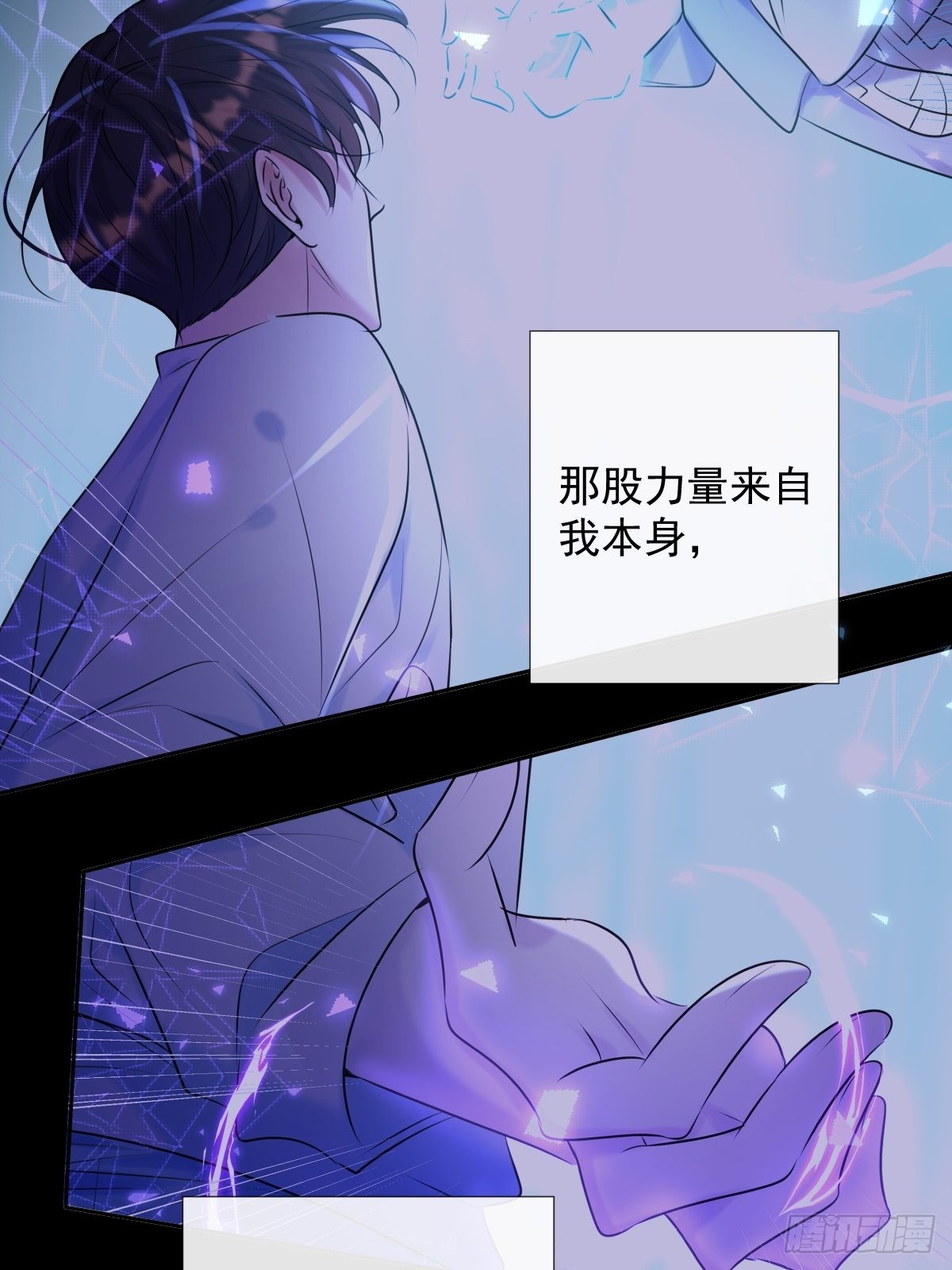 安诺漫画,第25话 争取1图