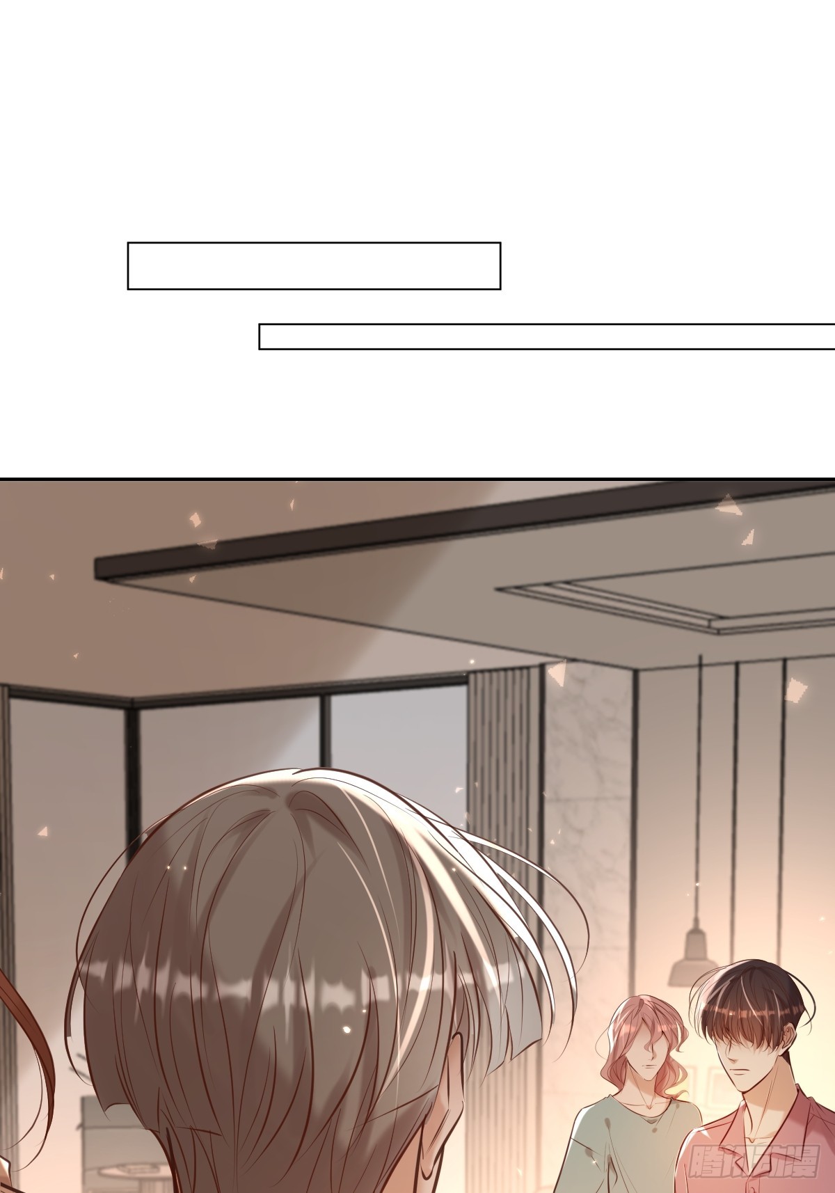 安诺漫画,第36话 汹涌2图