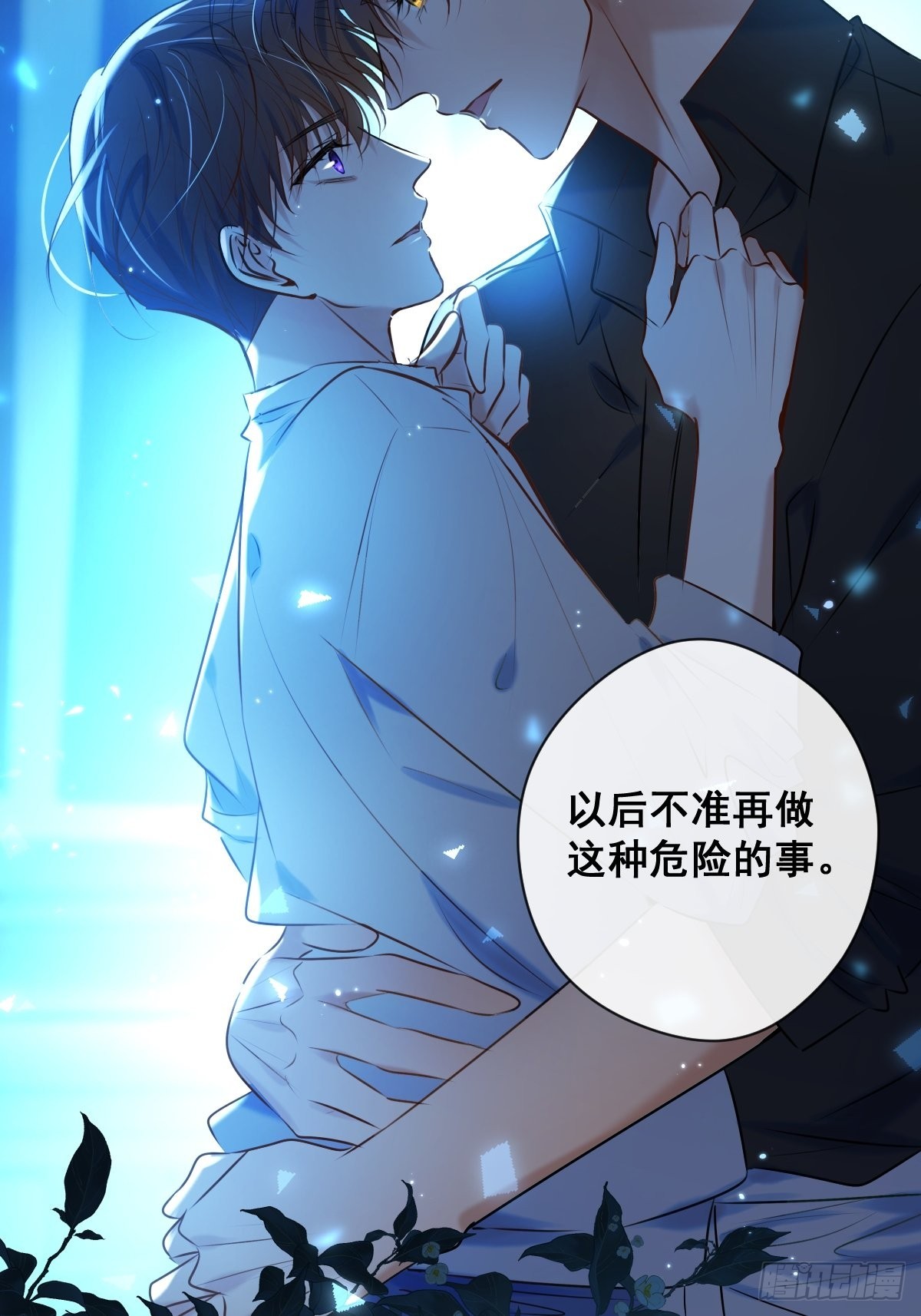 安诺漫画,第23话 视神2图