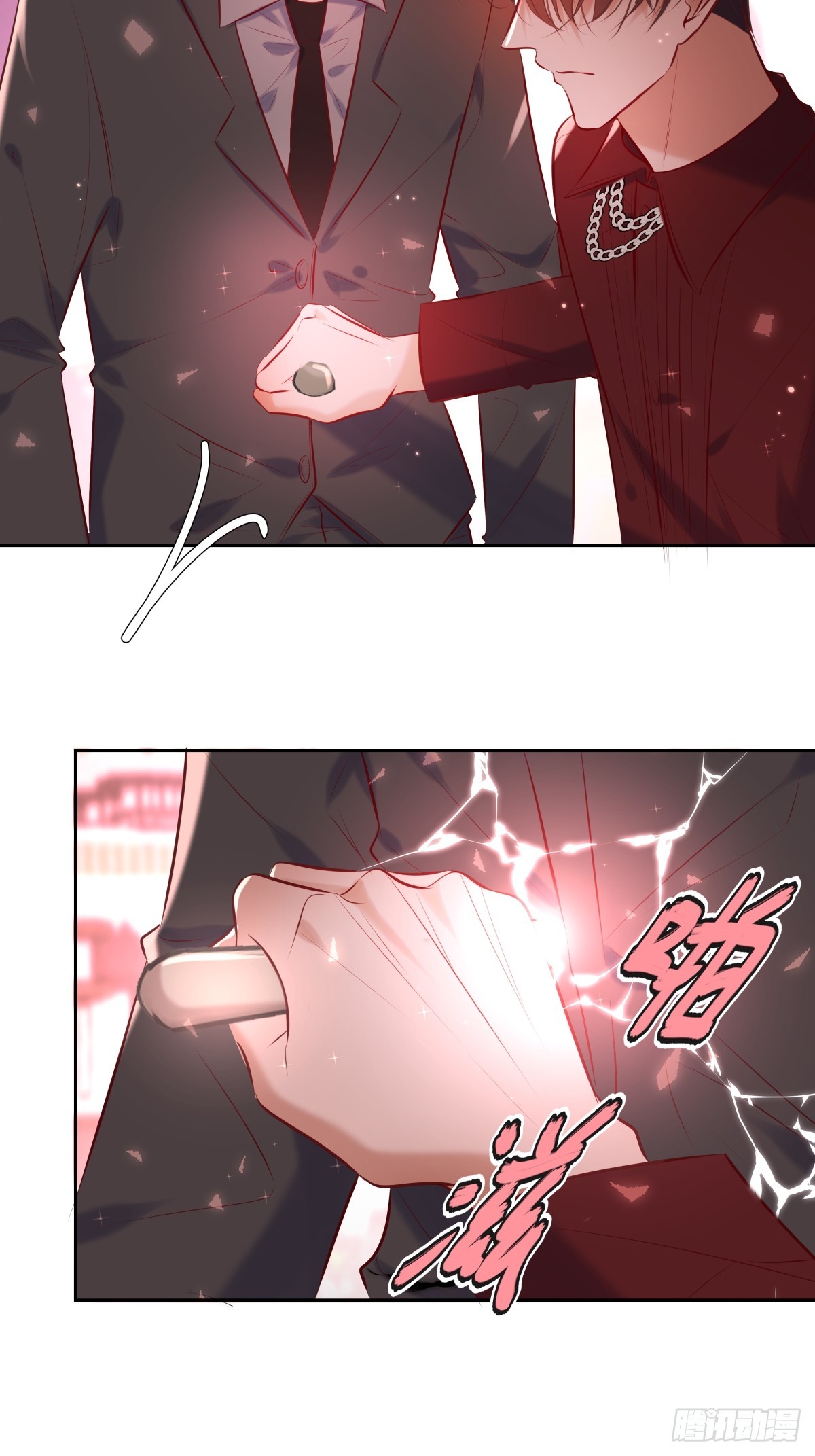 安诺漫画,第32话 坦诚1图