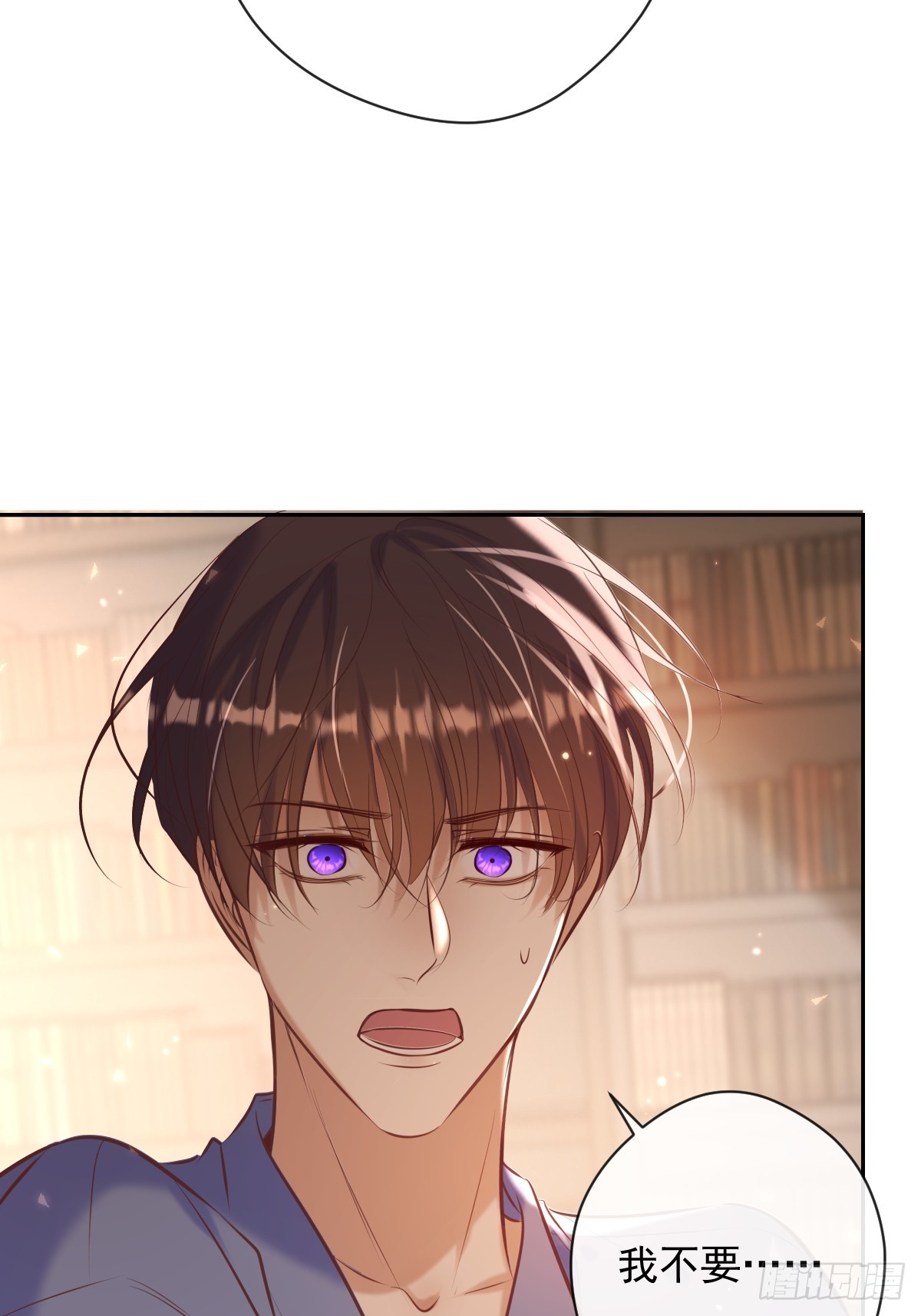 安诺漫画,第33话 对抗1图