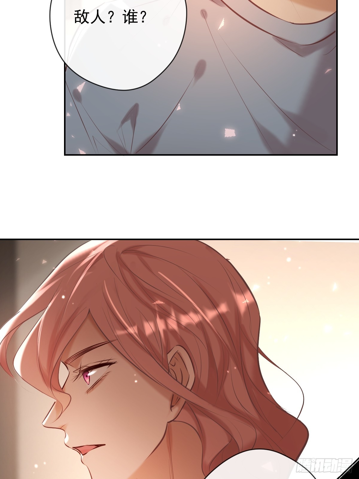 安诺漫画,第34话 拖延2图