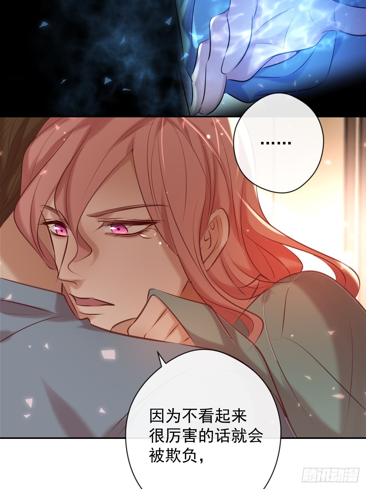 安诺漫画,第34话 拖延2图