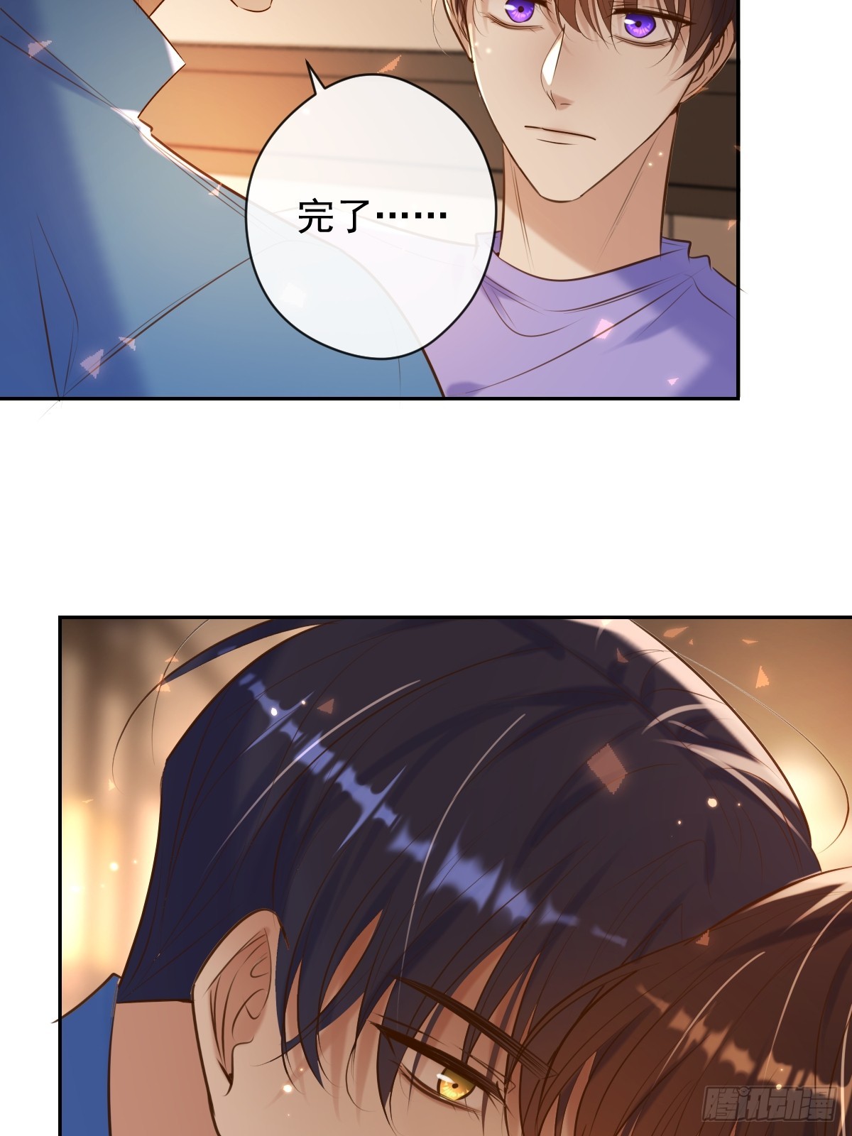 安诺漫画,第29话 醋意1图