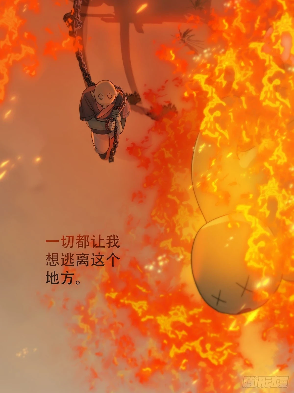 神明的眷顾漫画,第26话：阴曹地府篇（14)2图