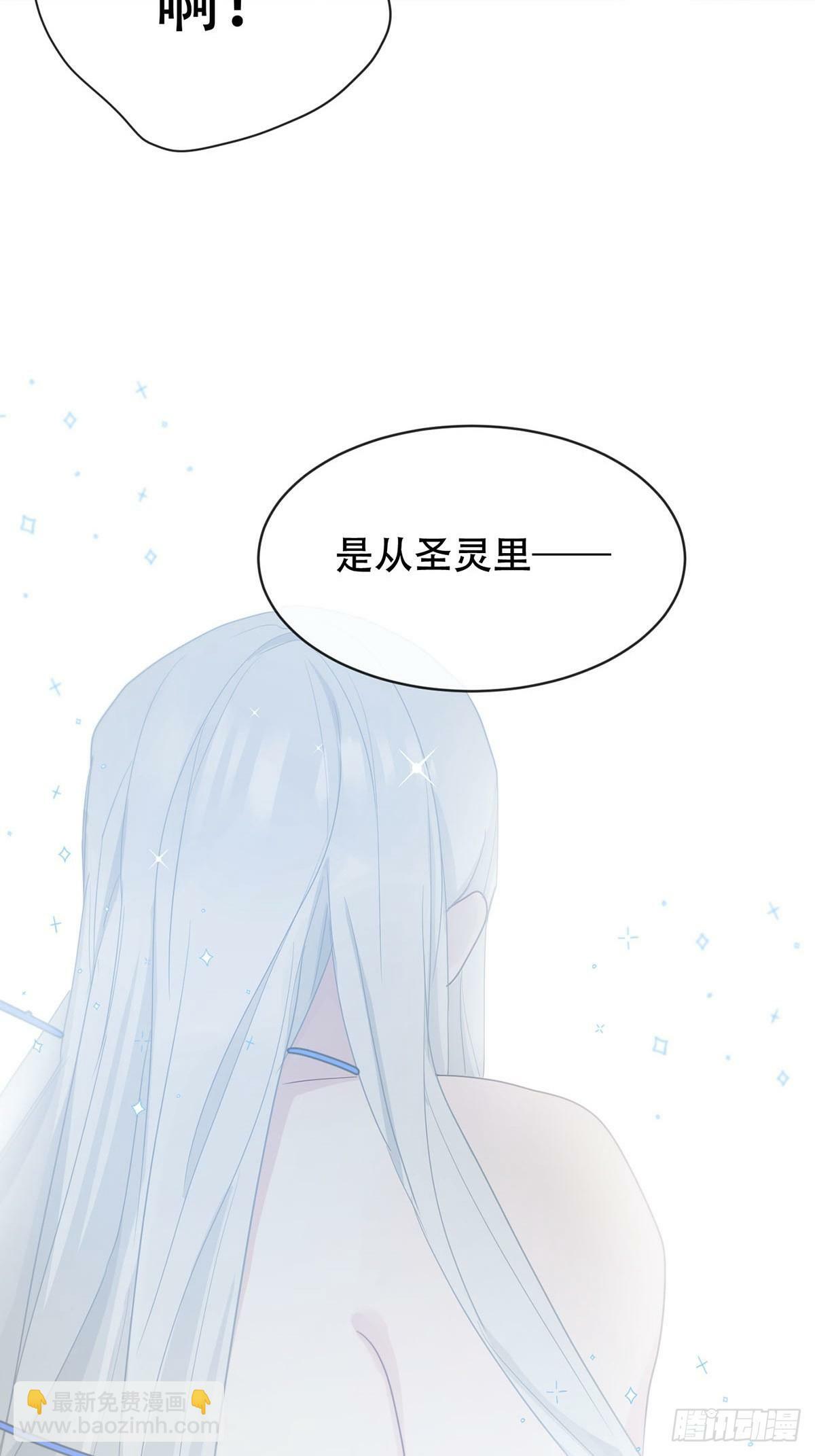 神明的眷顾原神漫画,44话上：重生1图