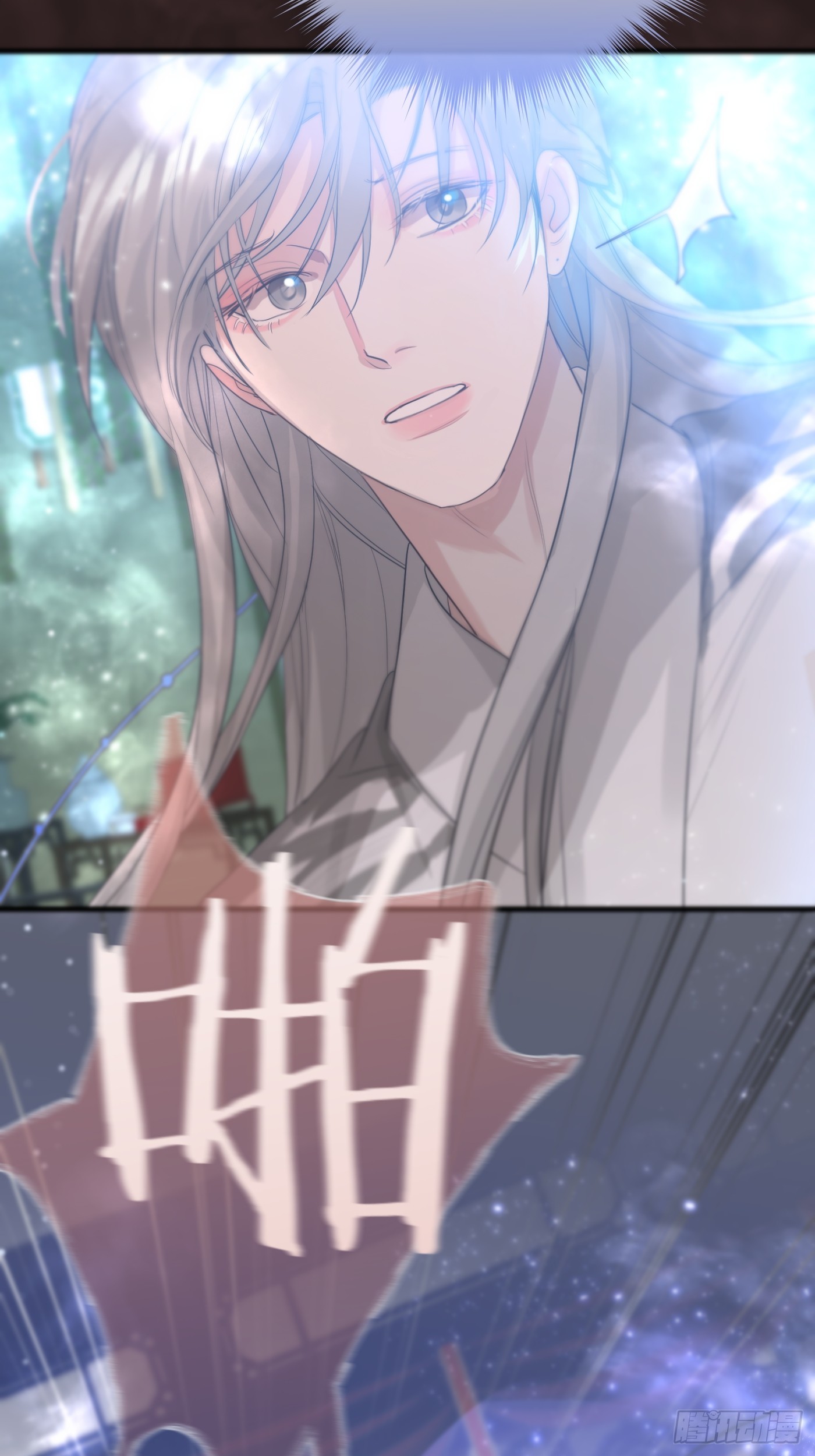 神明的眷顾漫画,第15话：阴曹地府篇（6）2图